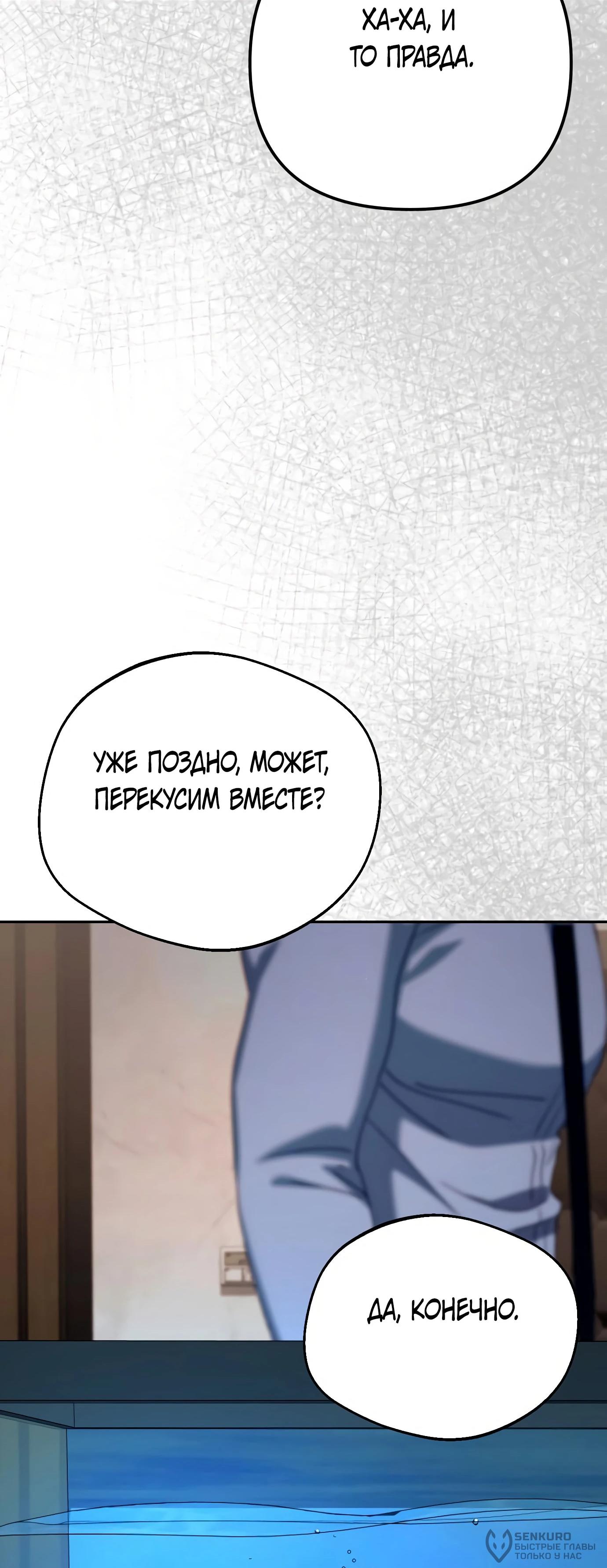 Read Гений ненавидит переработки RU Manga Online