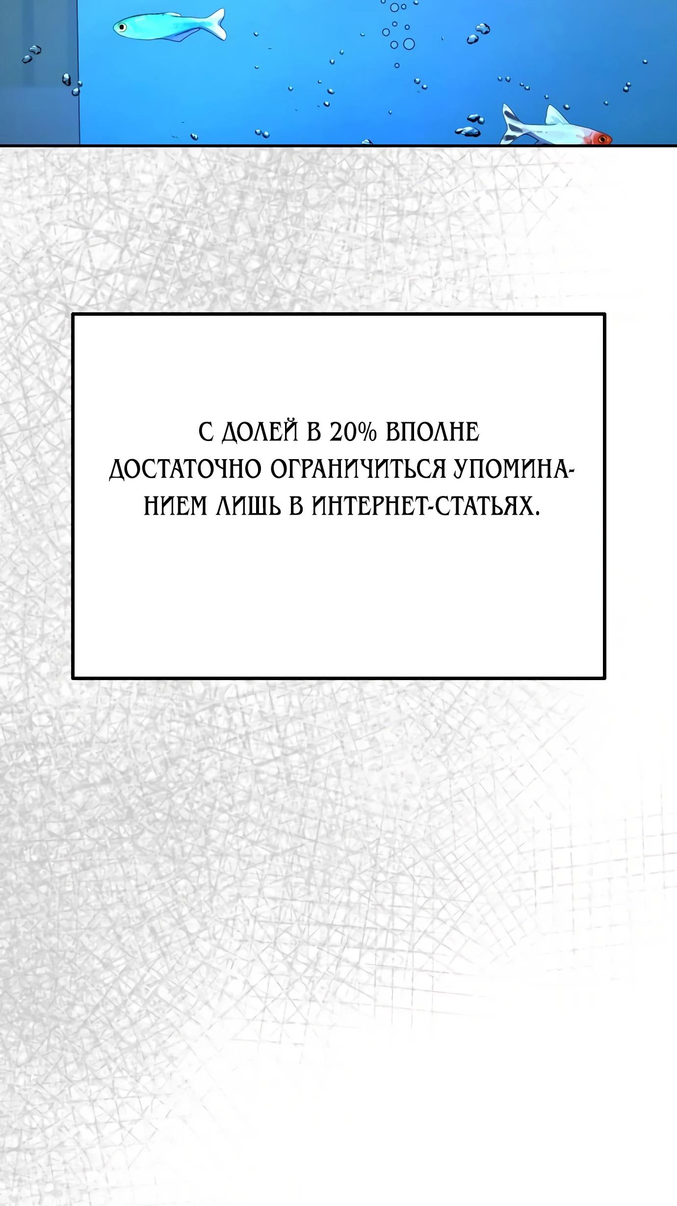 Read Гений ненавидит переработки RU Manga Online