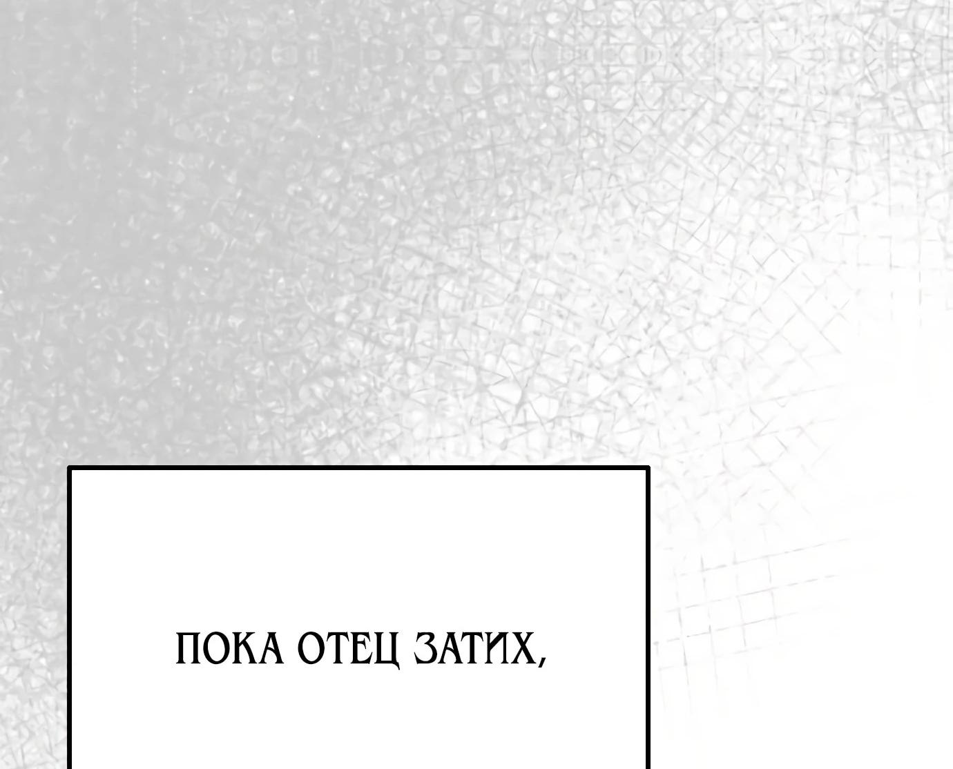 Read Гений ненавидит переработки RU Manga Online