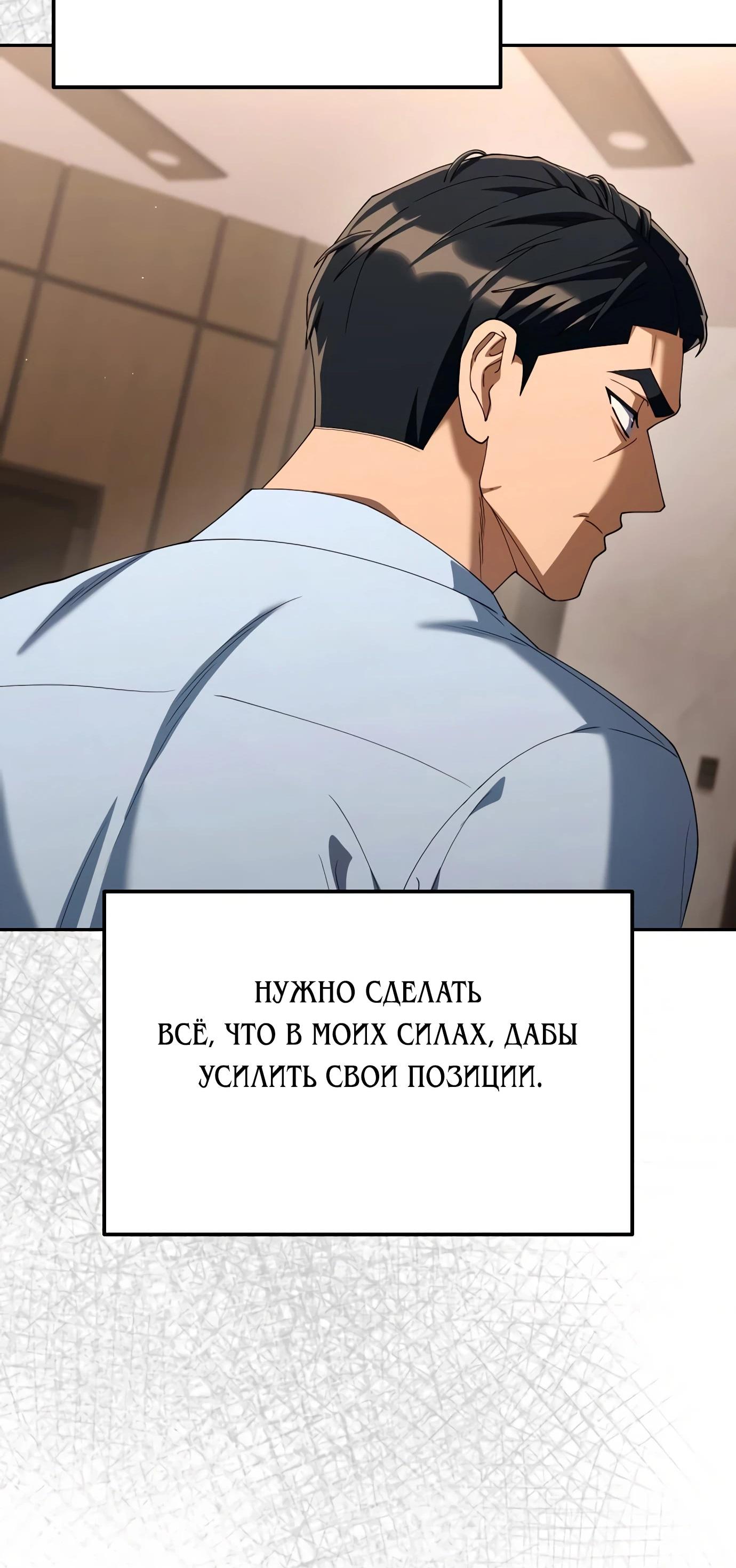Read Гений ненавидит переработки RU Manga Online