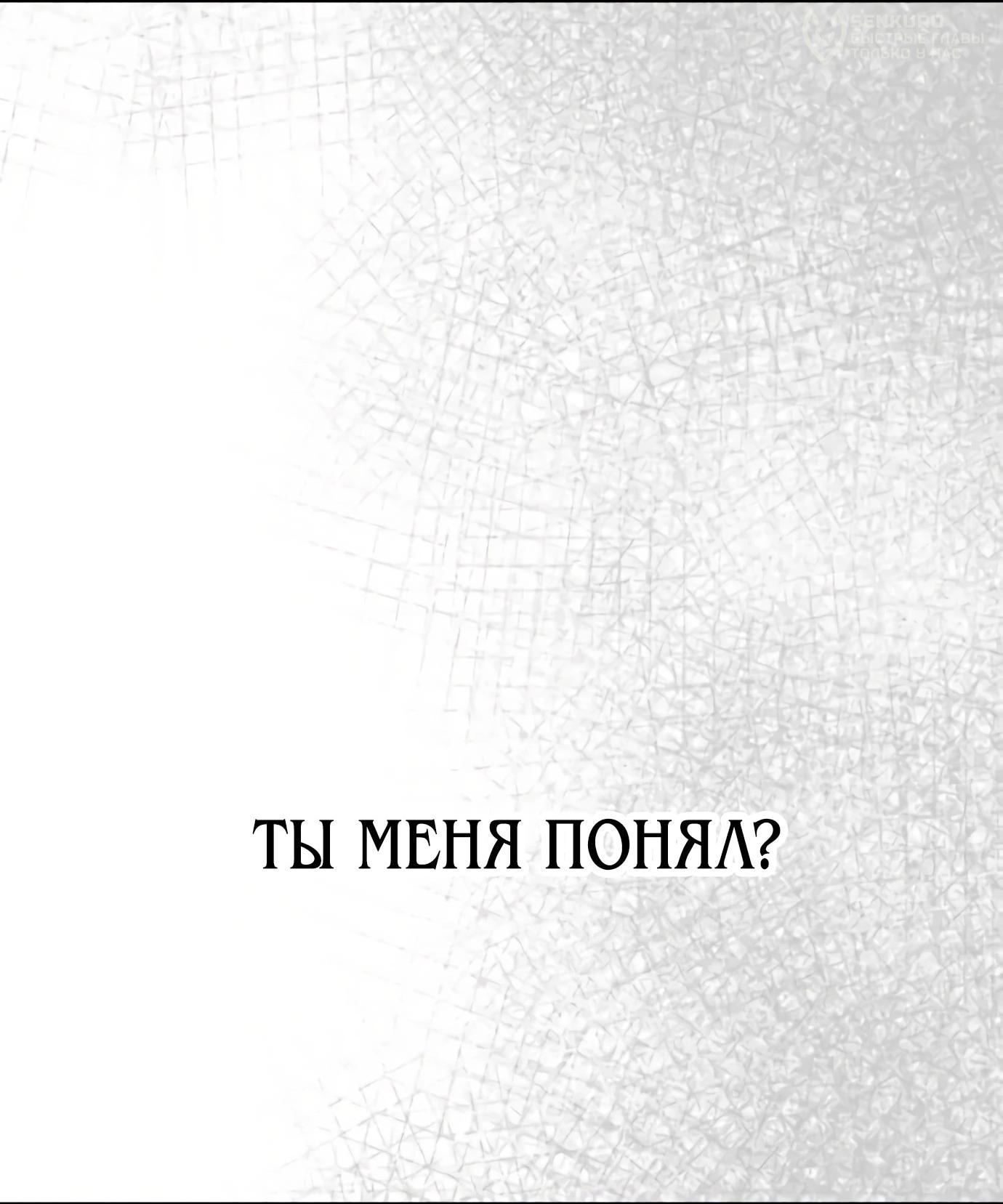 Read Гений ненавидит переработки RU Manga Online