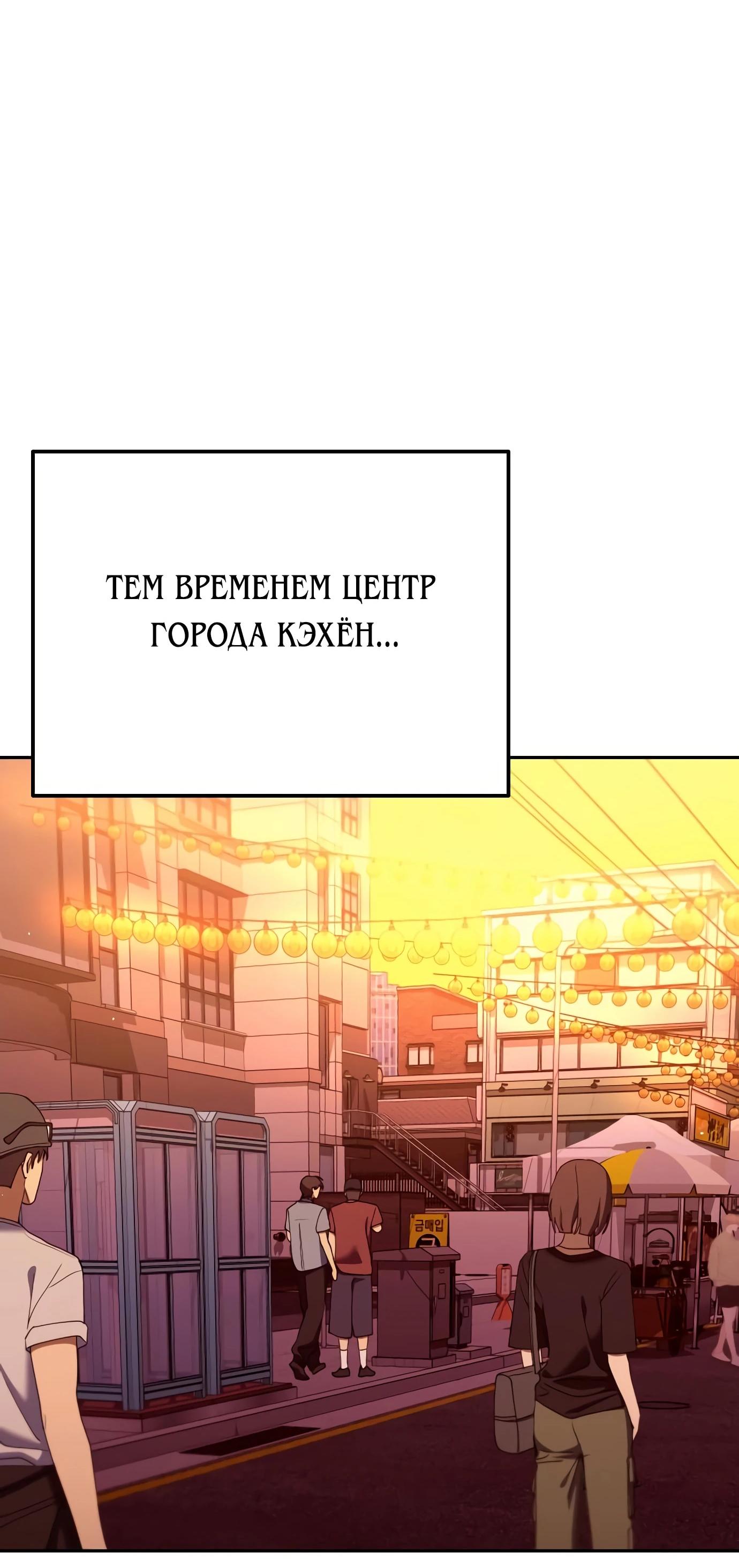 Read Гений ненавидит переработки RU Manga Online