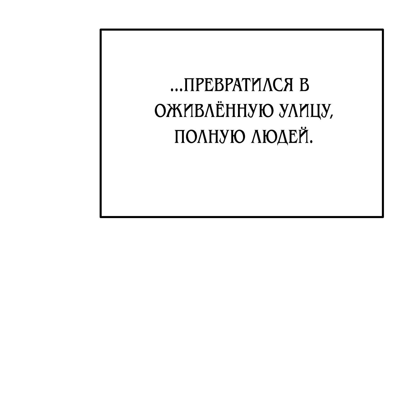 Read Гений ненавидит переработки RU Manga Online