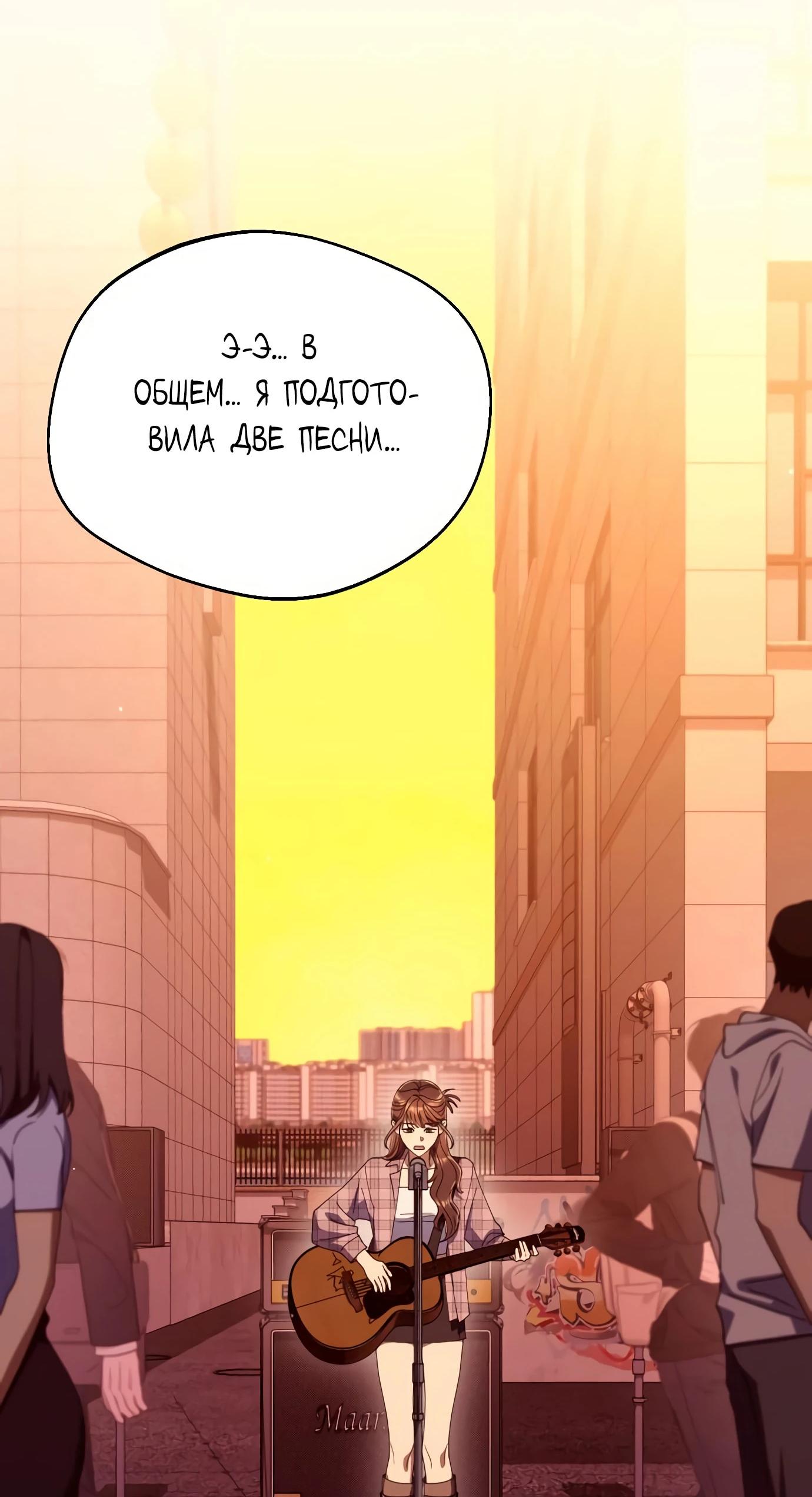Read Гений ненавидит переработки RU Manga Online