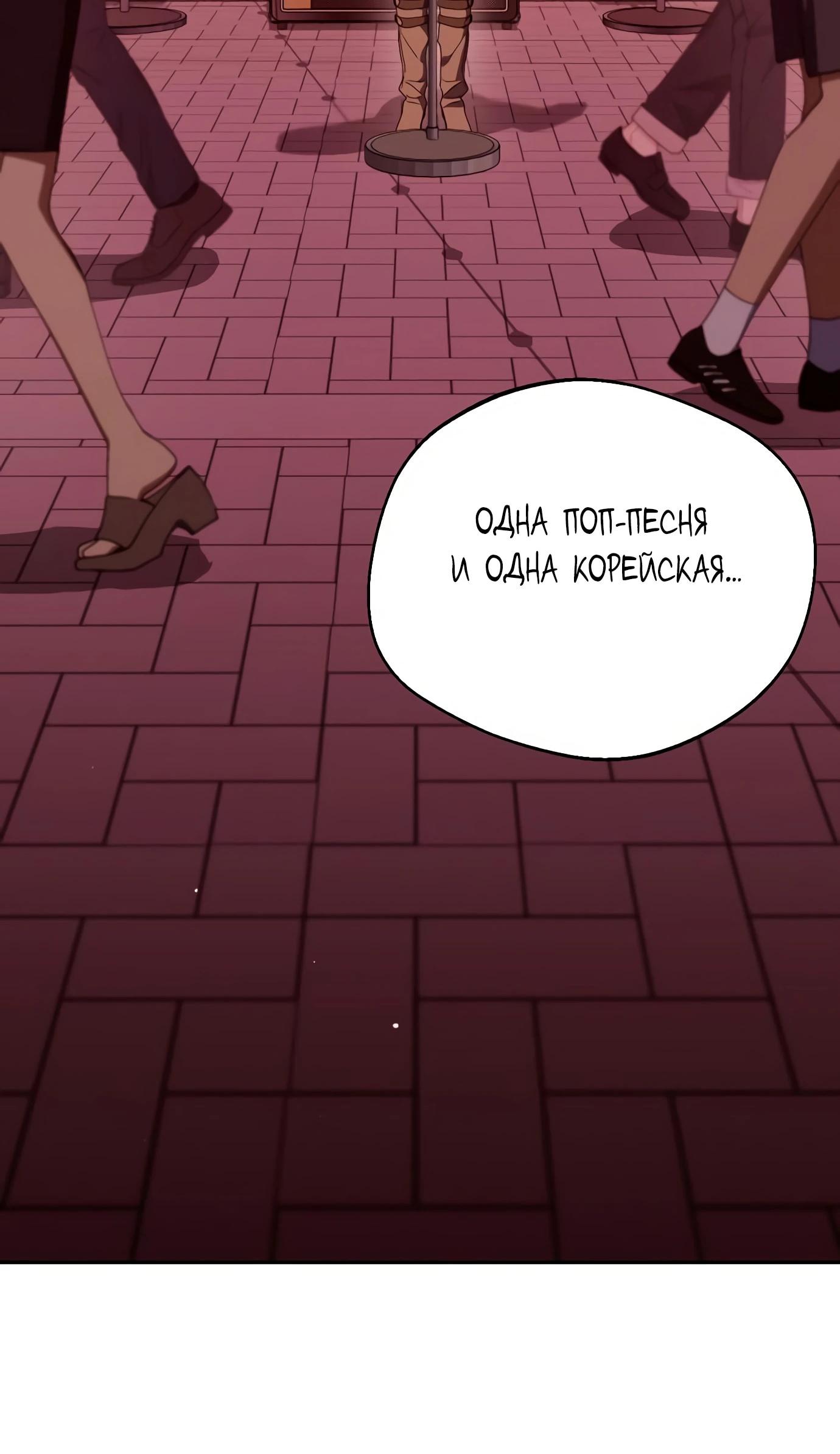 Read Гений ненавидит переработки RU Manga Online