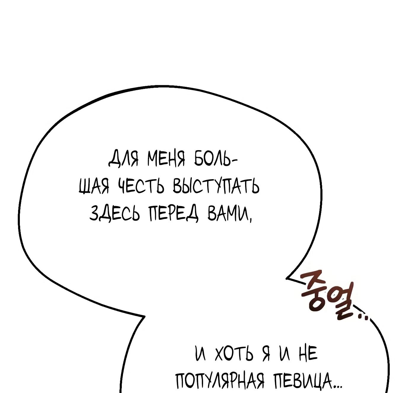 Read Гений ненавидит переработки RU Manga Online