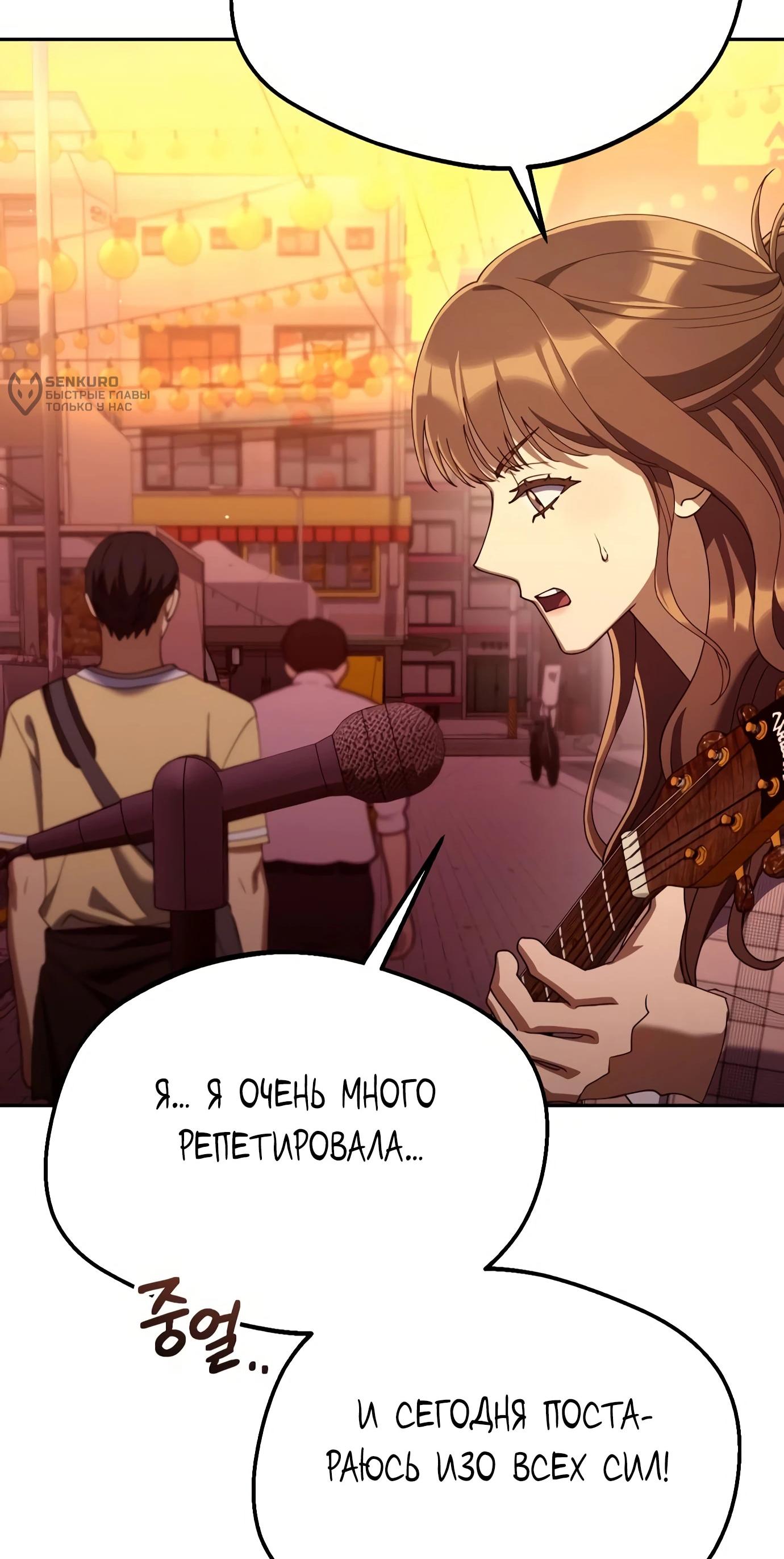 Read Гений ненавидит переработки RU Manga Online