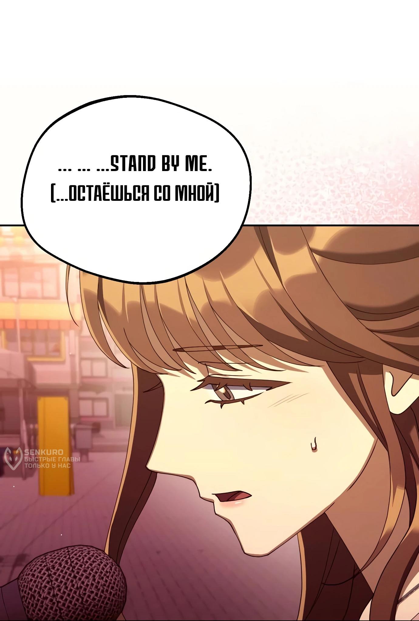 Read Гений ненавидит переработки RU Manga Online
