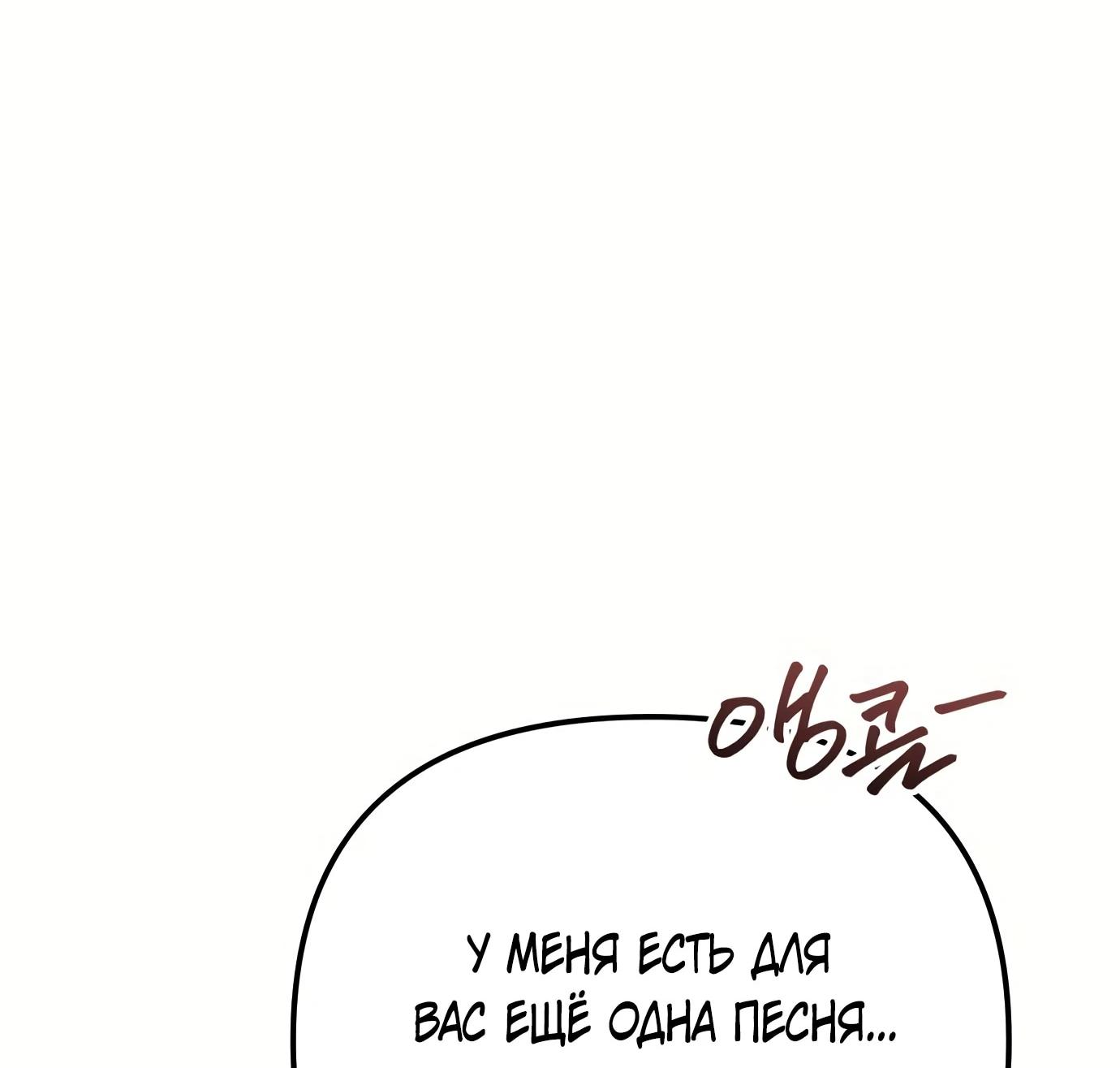 Read Гений ненавидит переработки RU Manga Online