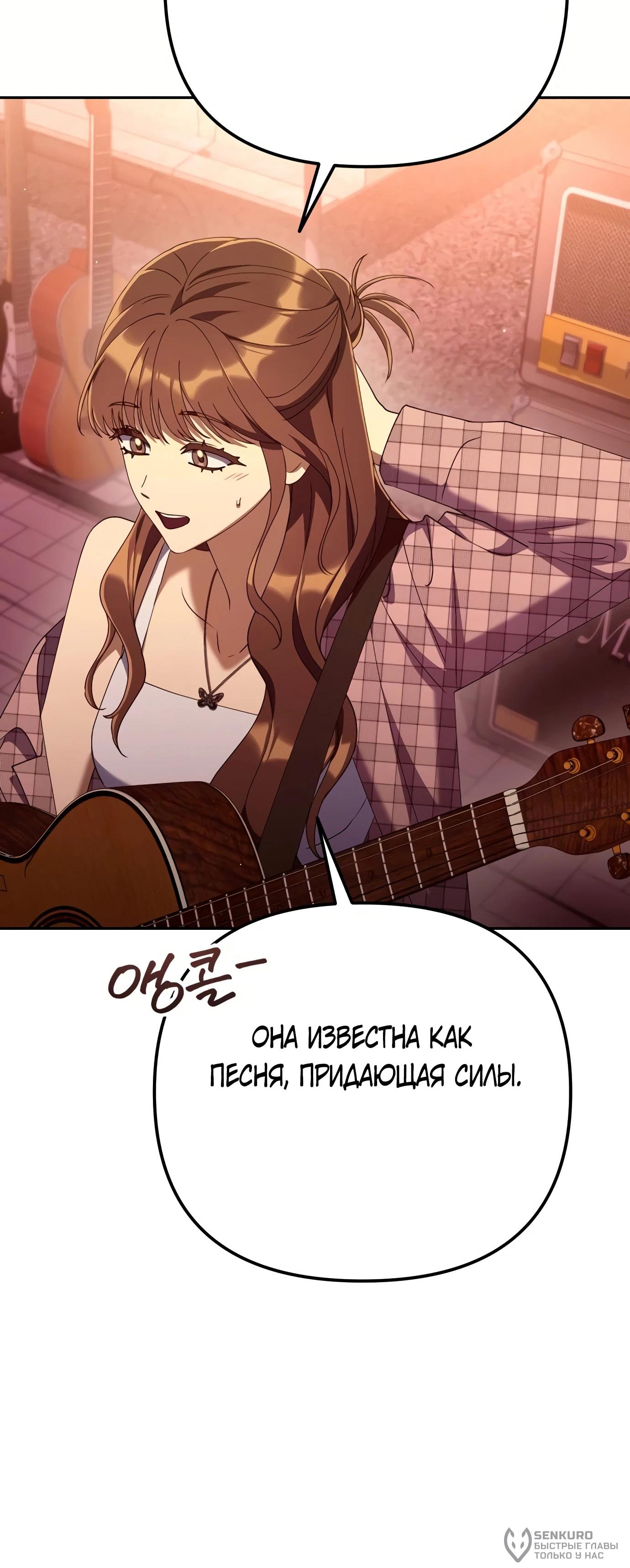 Read Гений ненавидит переработки RU Manga Online