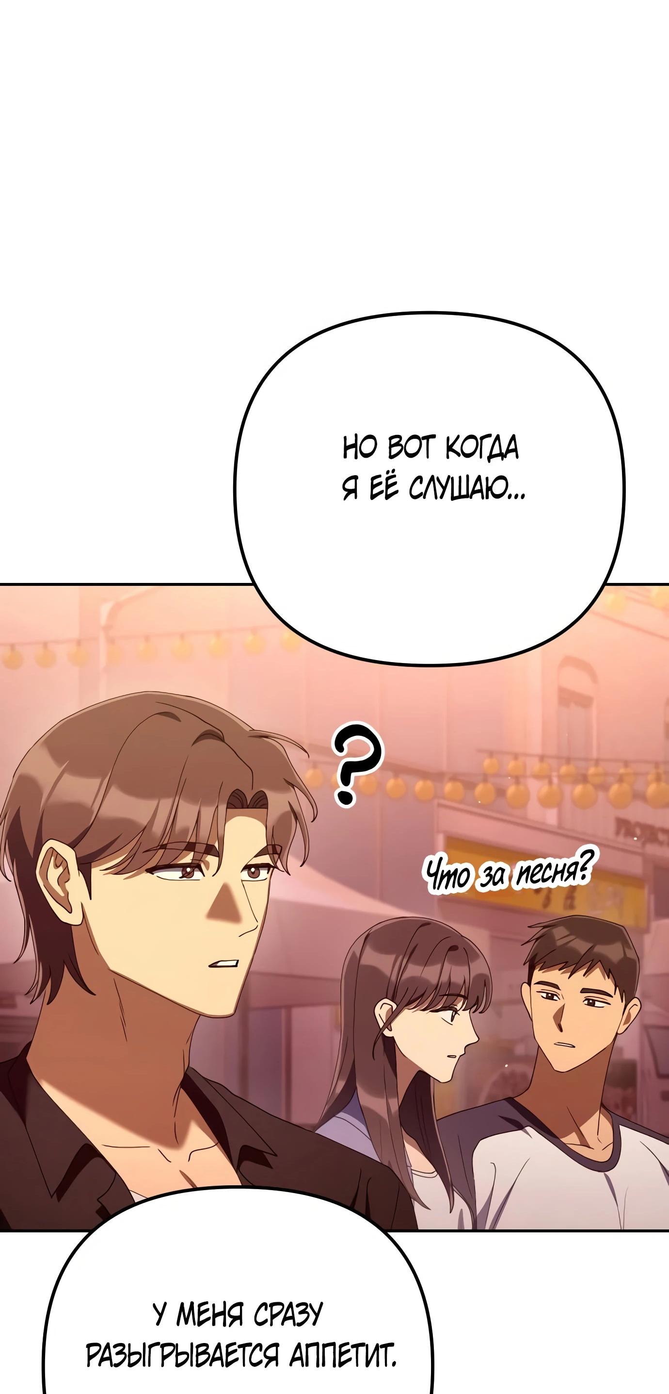 Read Гений ненавидит переработки RU Manga Online