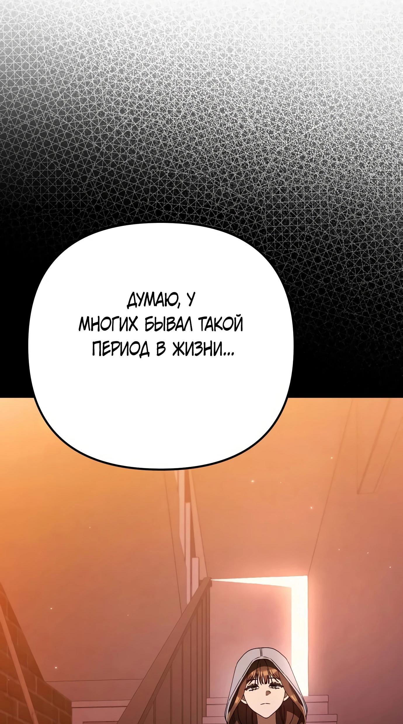 Read Гений ненавидит переработки RU Manga Online