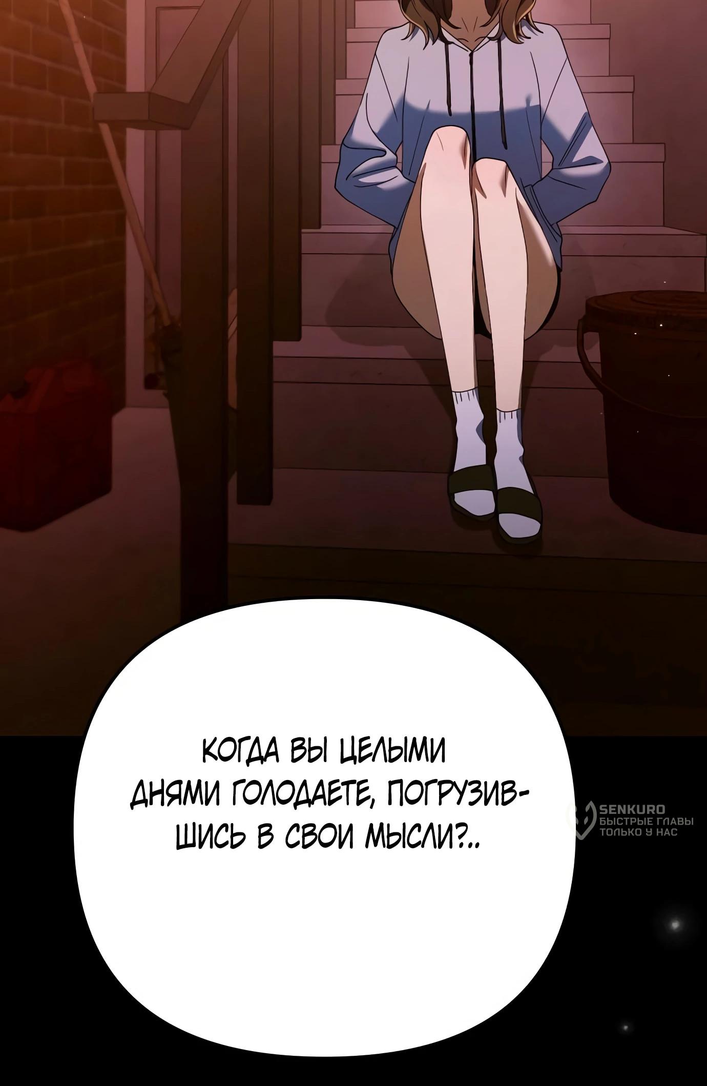 Read Гений ненавидит переработки RU Manga Online