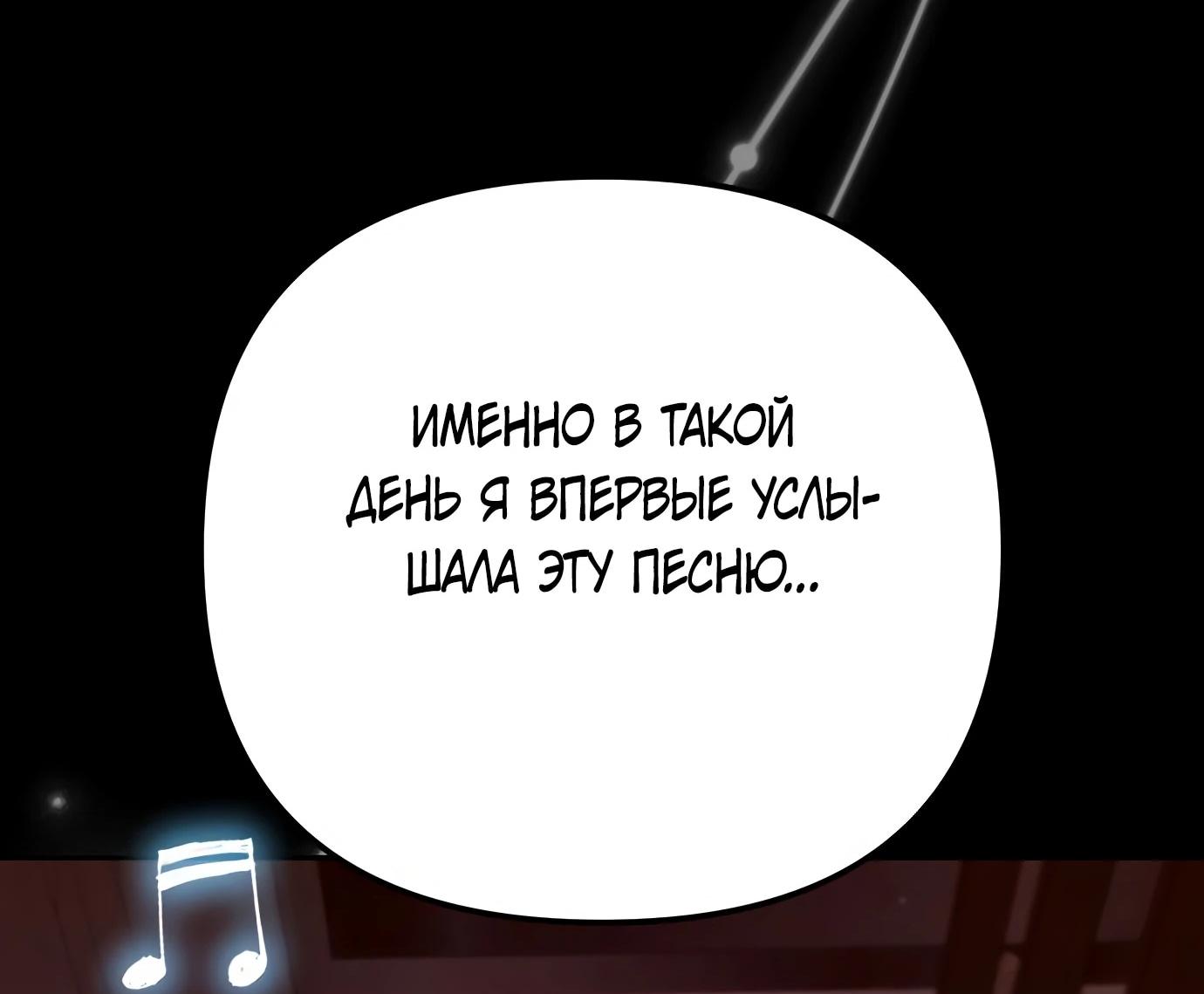Read Гений ненавидит переработки RU Manga Online