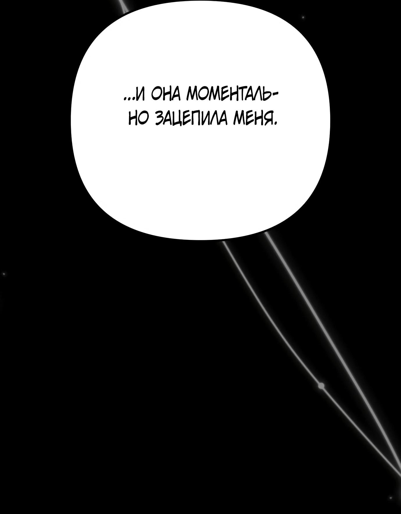 Read Гений ненавидит переработки RU Manga Online