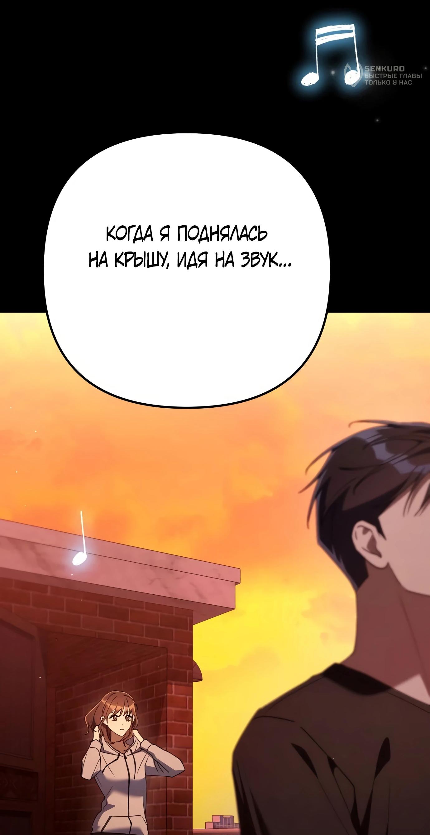 Read Гений ненавидит переработки RU Manga Online