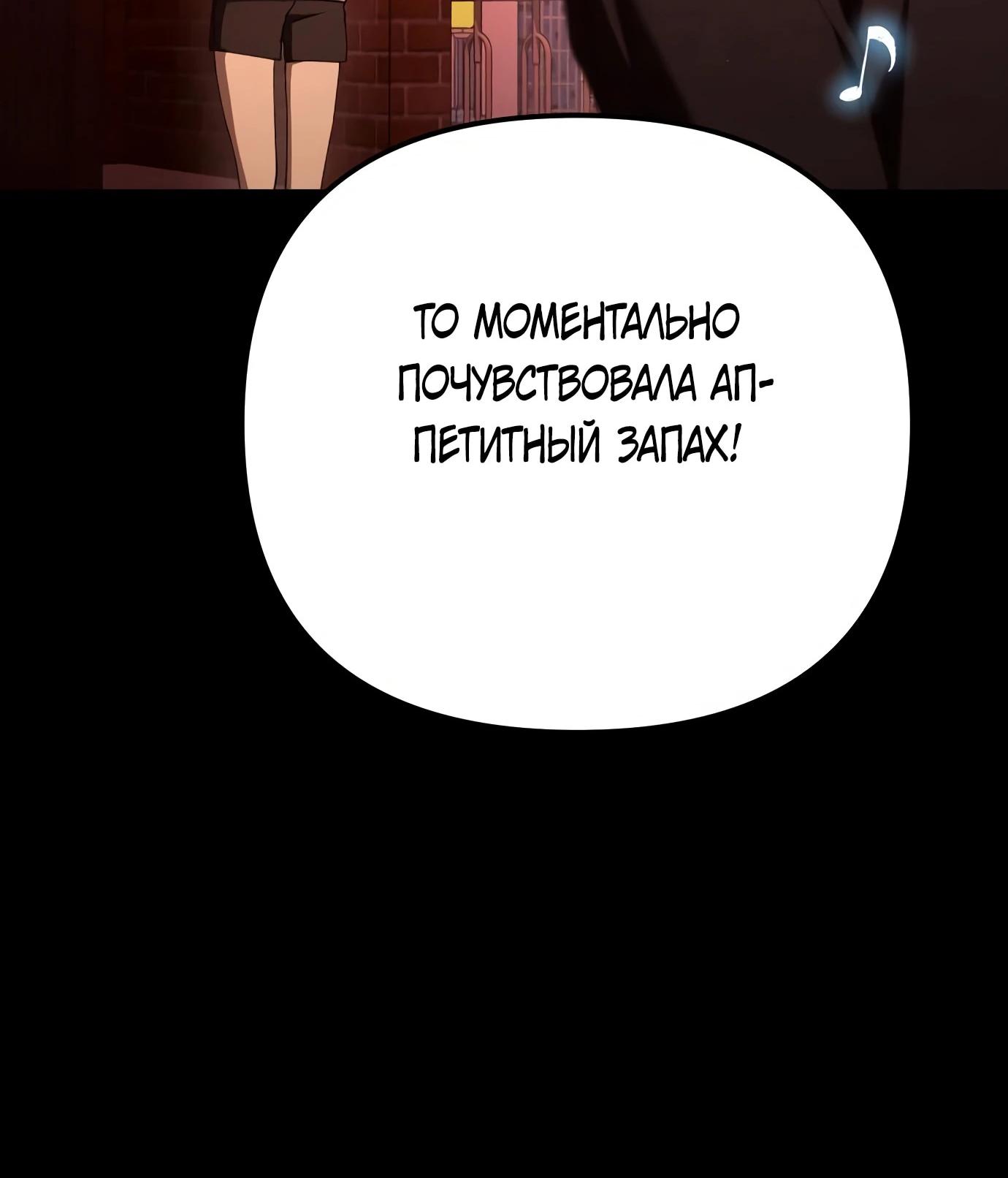 Read Гений ненавидит переработки RU Manga Online