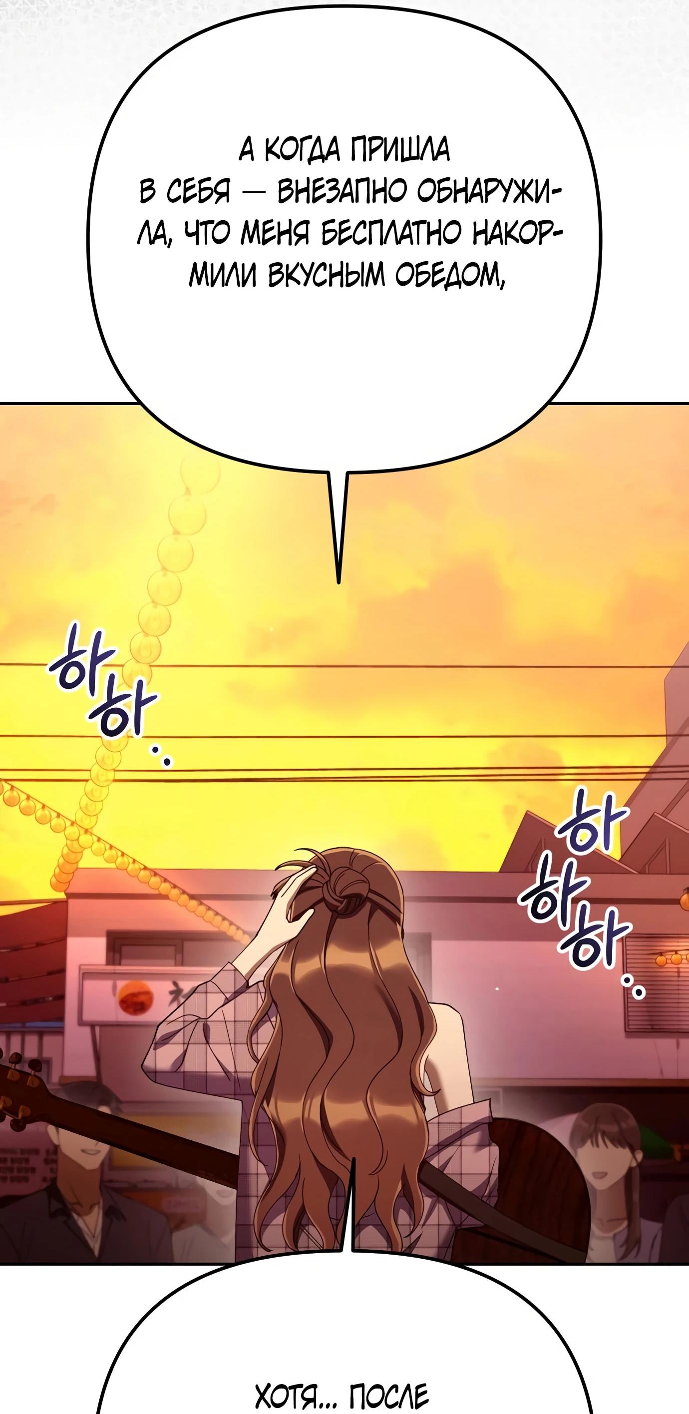 Read Гений ненавидит переработки RU Manga Online