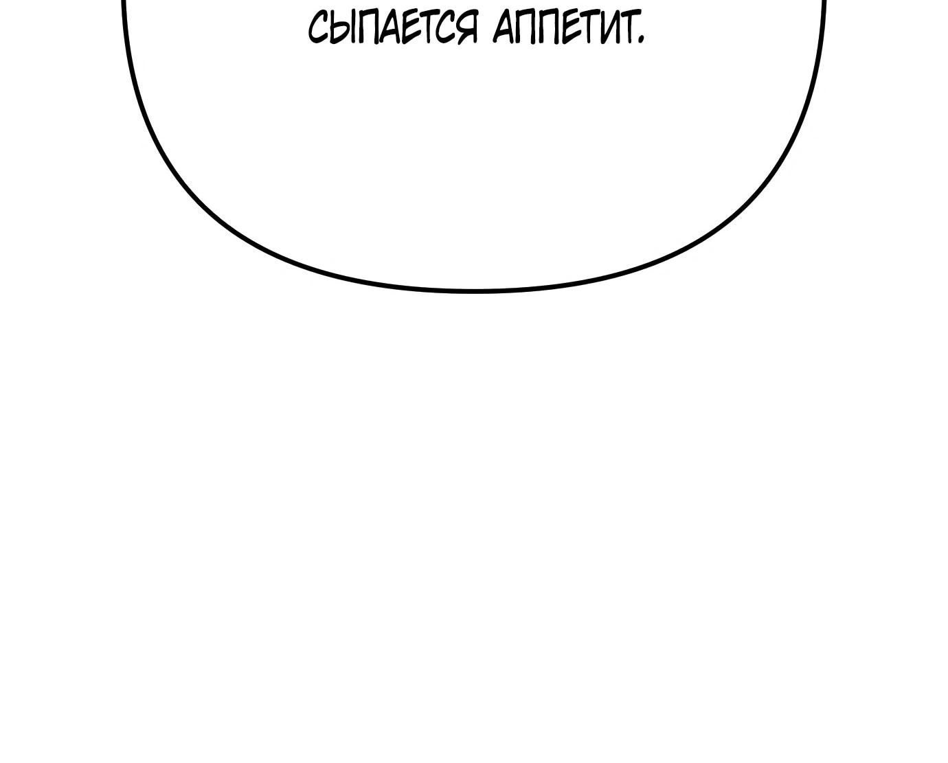 Read Гений ненавидит переработки RU Manga Online