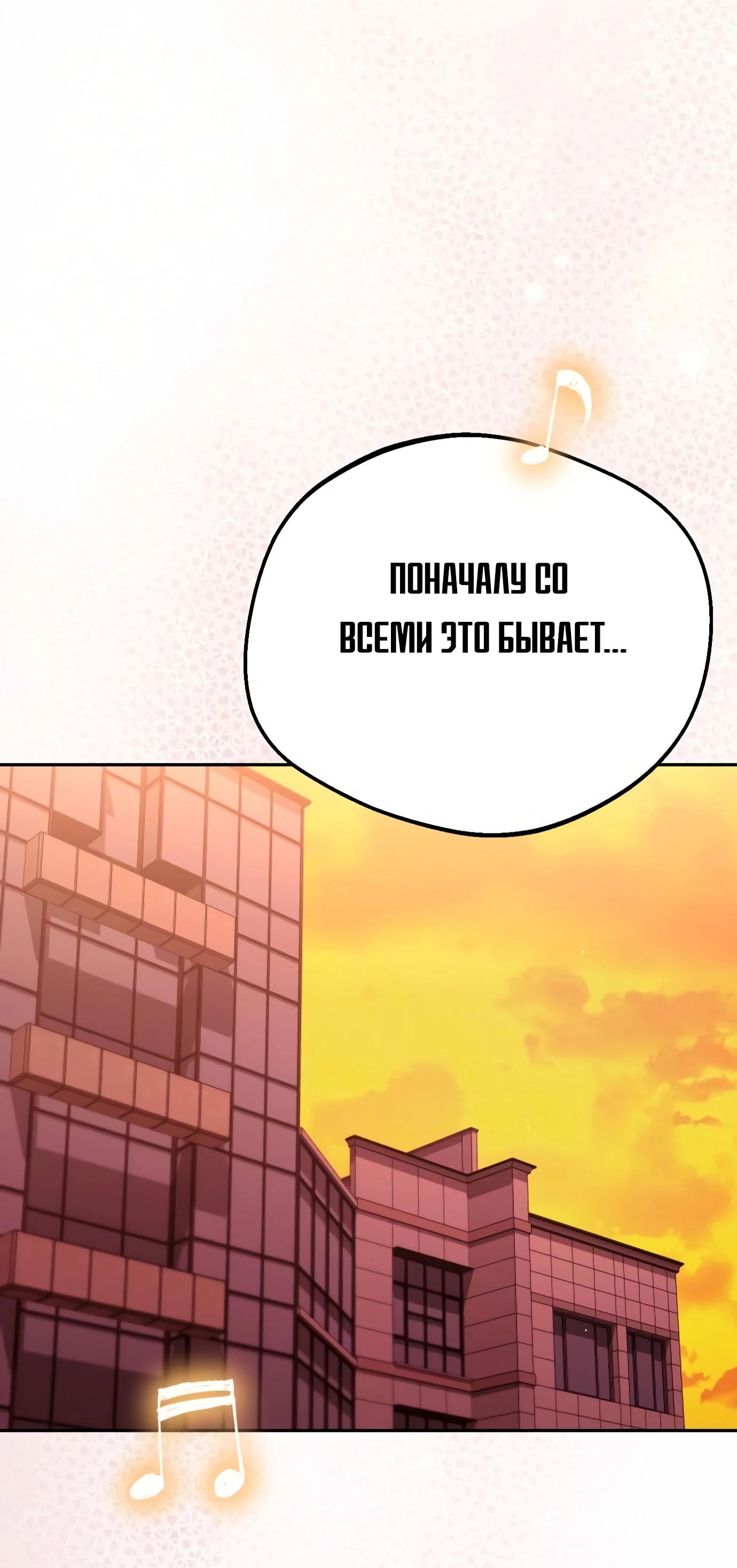 Read Гений ненавидит переработки RU Manga Online