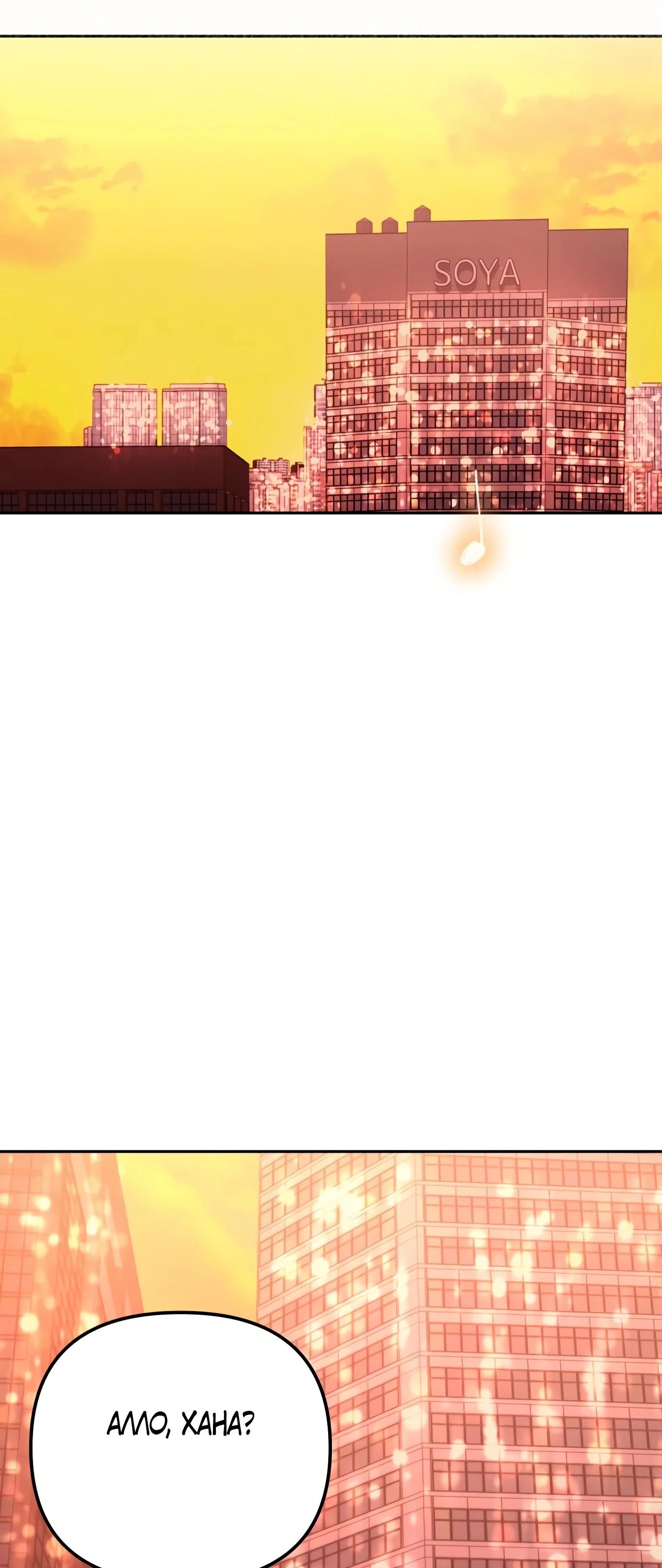 Read Гений ненавидит переработки RU Manga Online