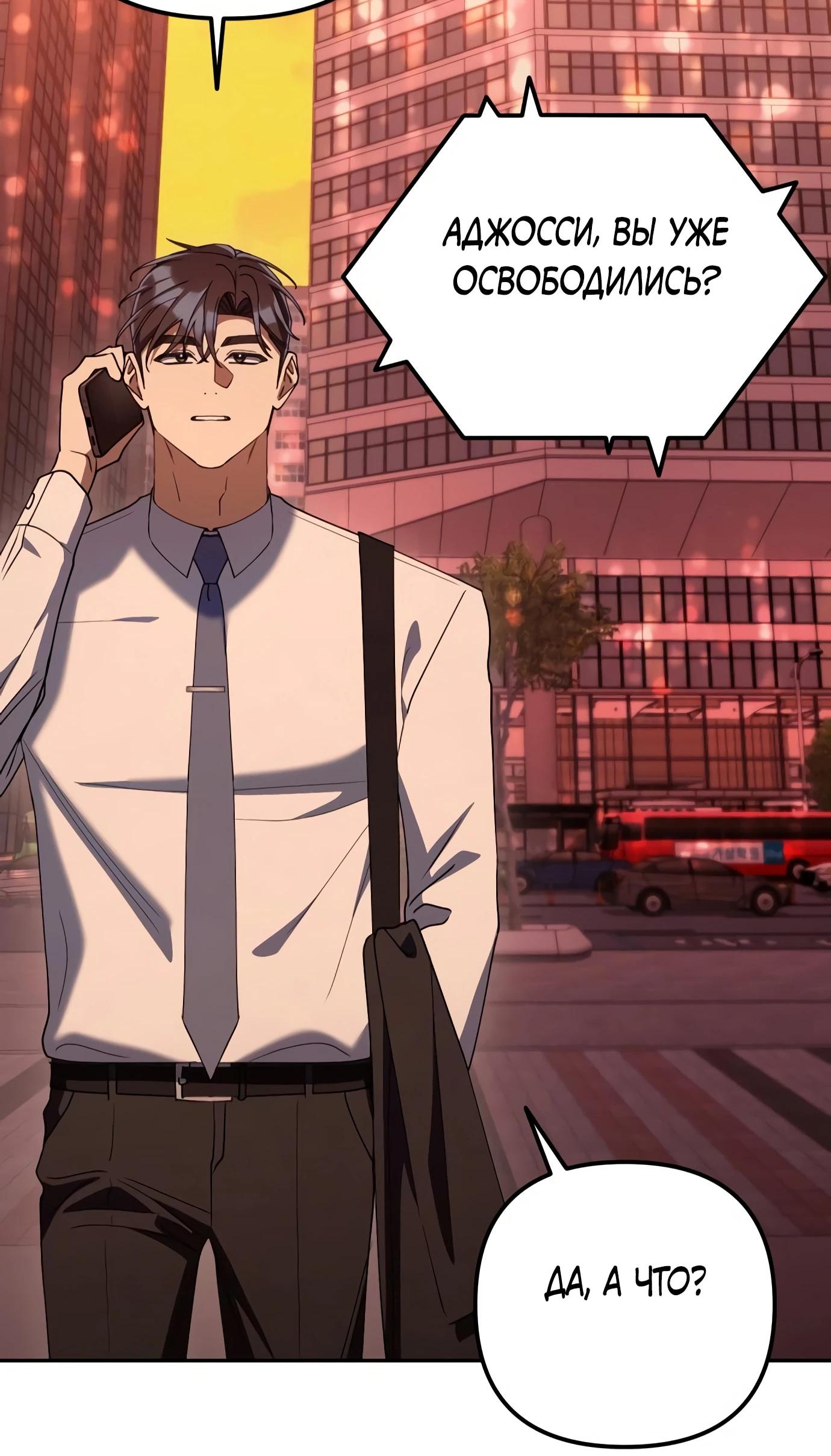 Read Гений ненавидит переработки RU Manga Online