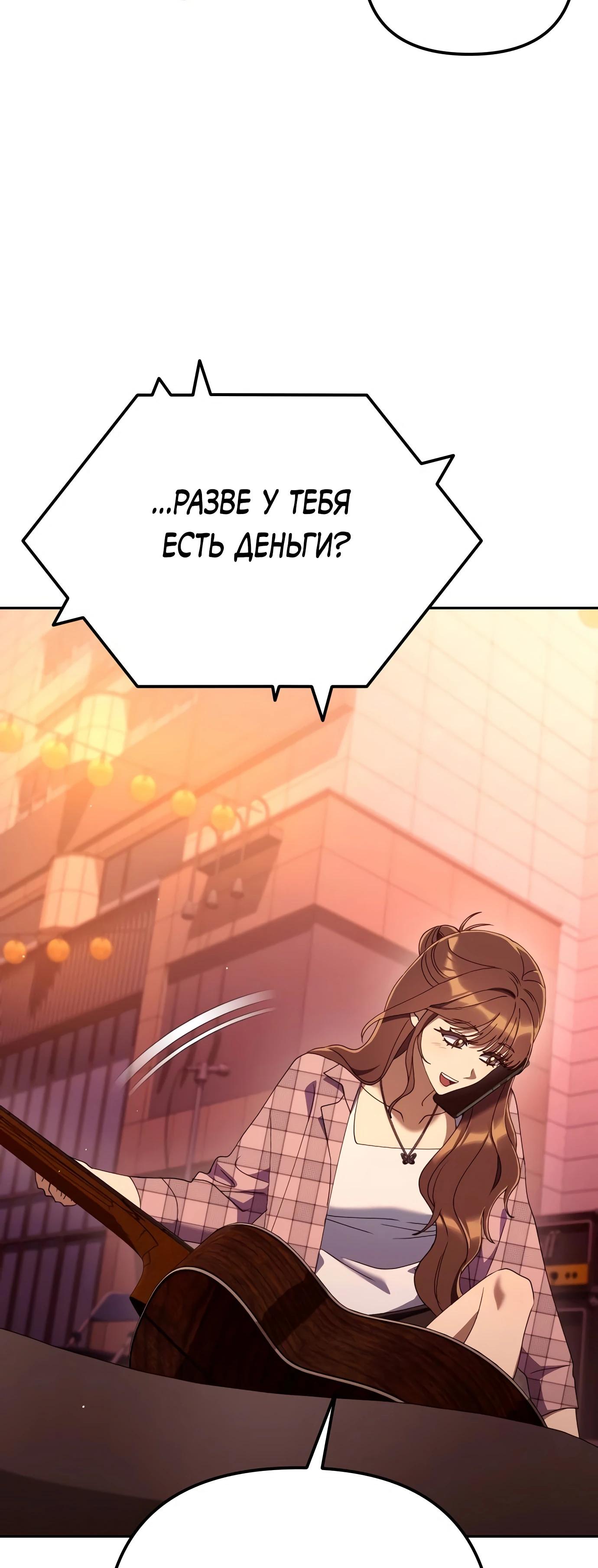 Read Гений ненавидит переработки RU Manga Online