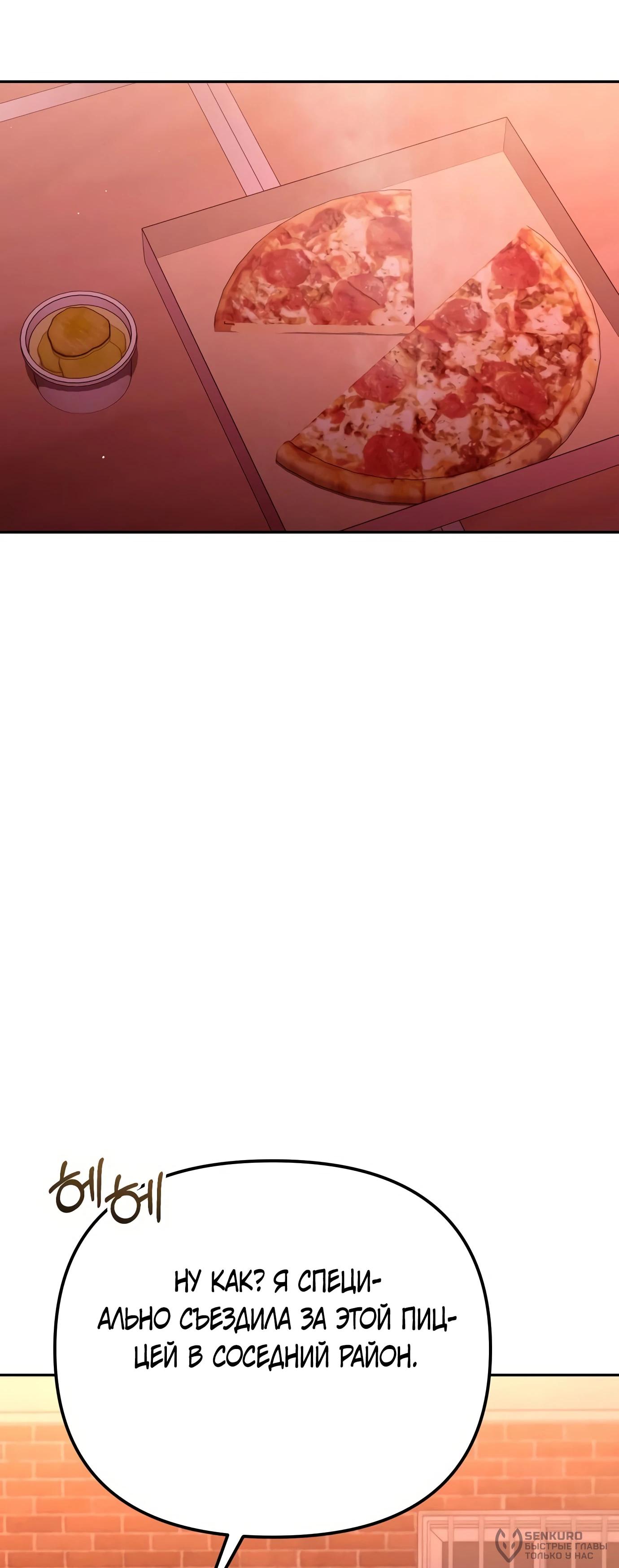 Read Гений ненавидит переработки RU Manga Online