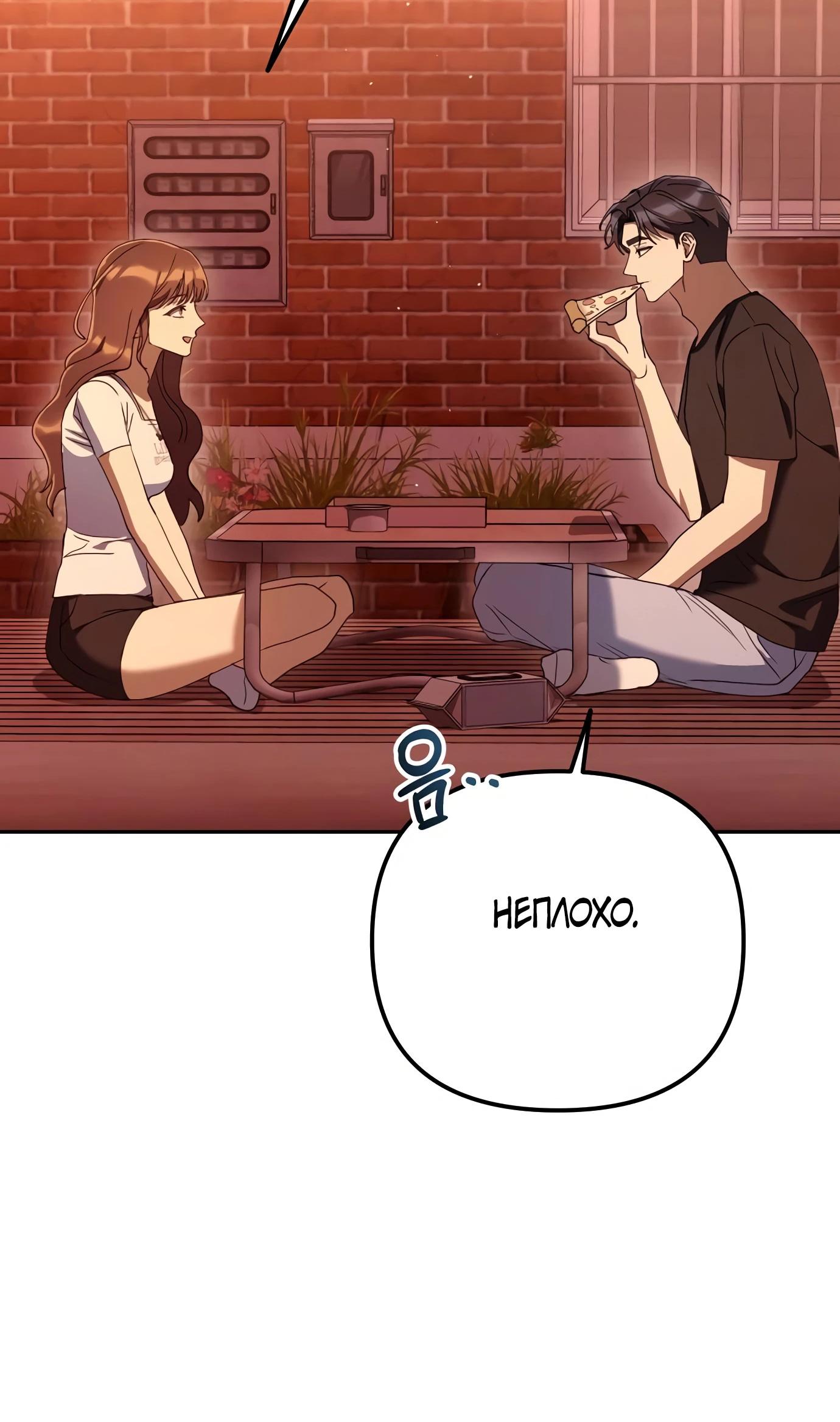 Read Гений ненавидит переработки RU Manga Online