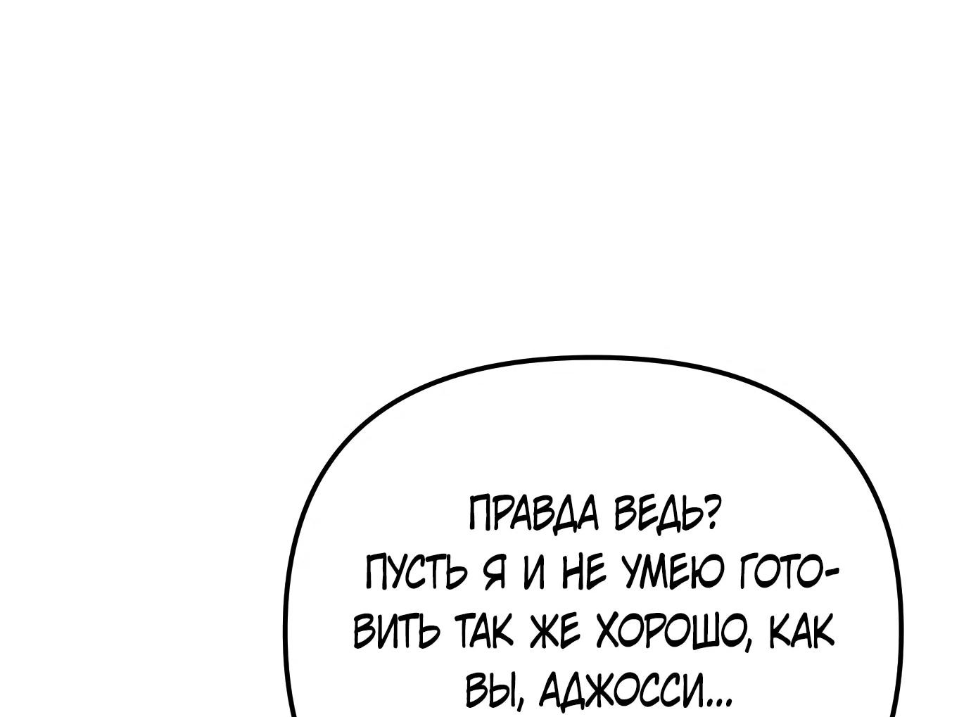 Read Гений ненавидит переработки RU Manga Online