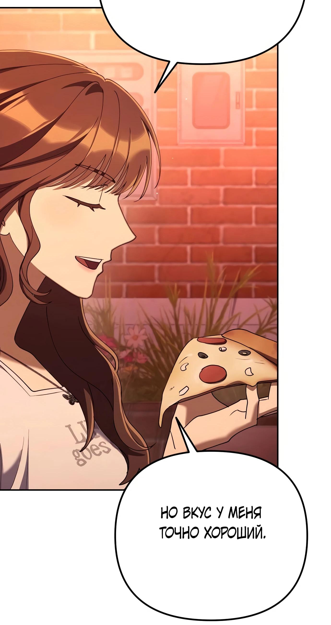 Read Гений ненавидит переработки RU Manga Online
