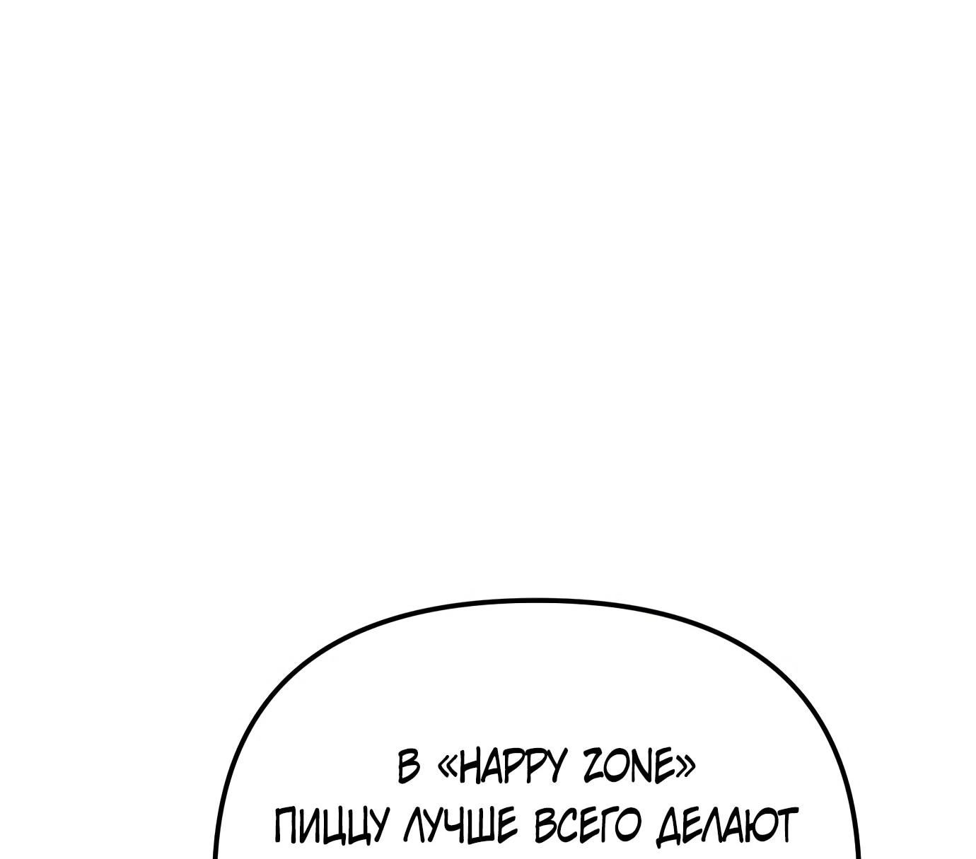 Read Гений ненавидит переработки RU Manga Online