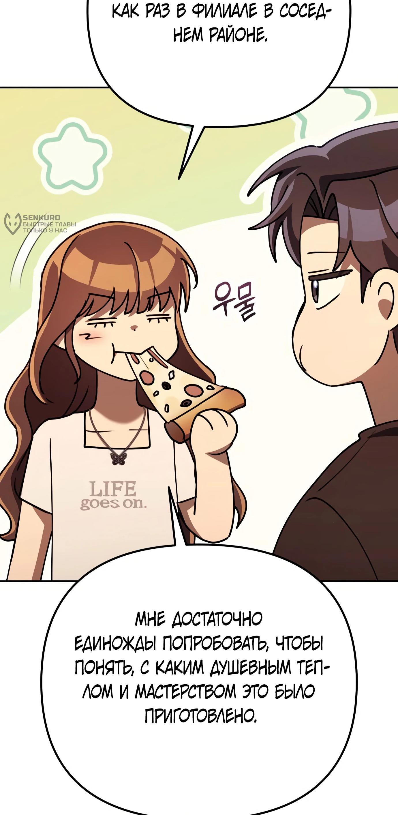 Read Гений ненавидит переработки RU Manga Online