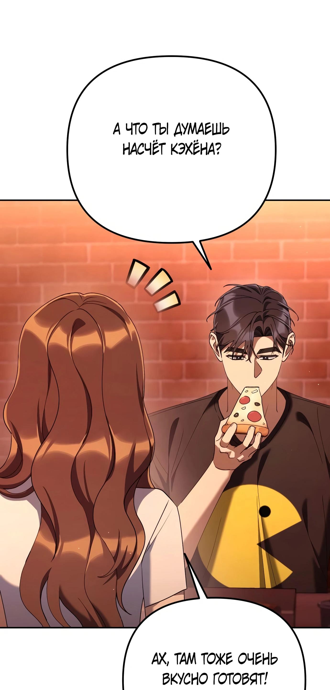 Read Гений ненавидит переработки RU Manga Online