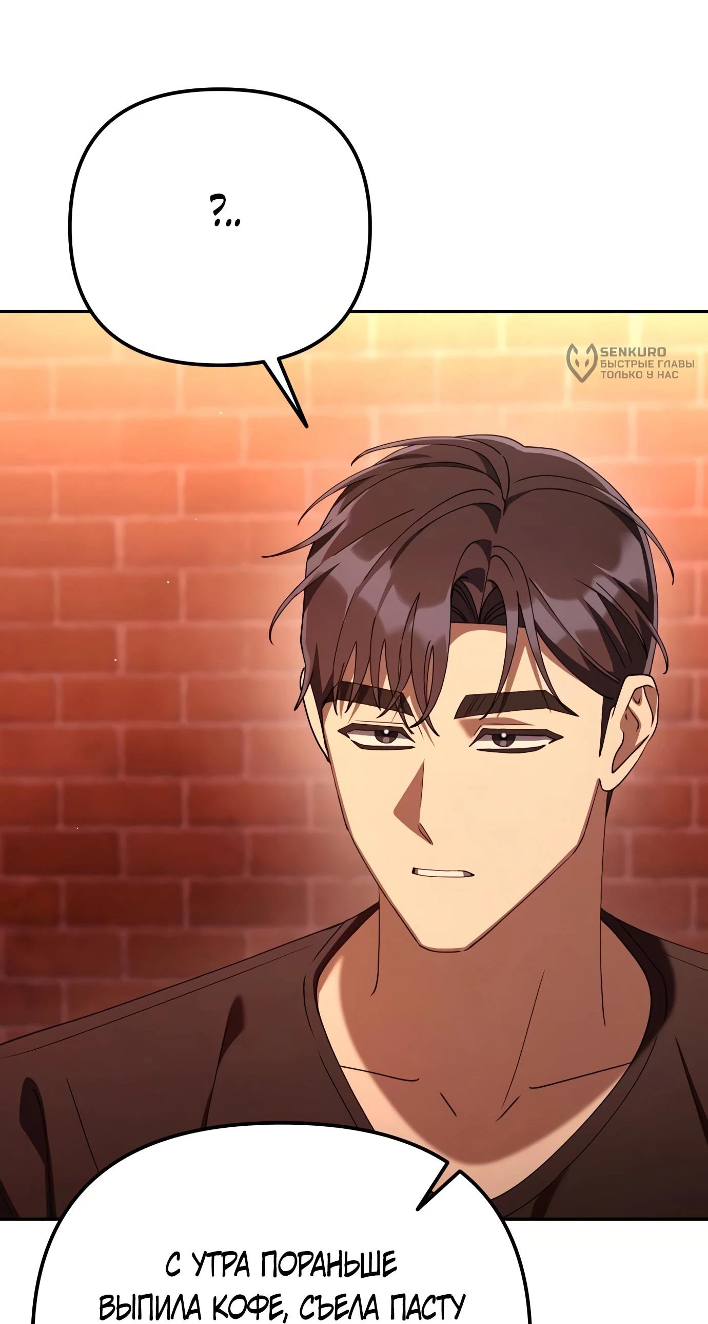 Read Гений ненавидит переработки RU Manga Online