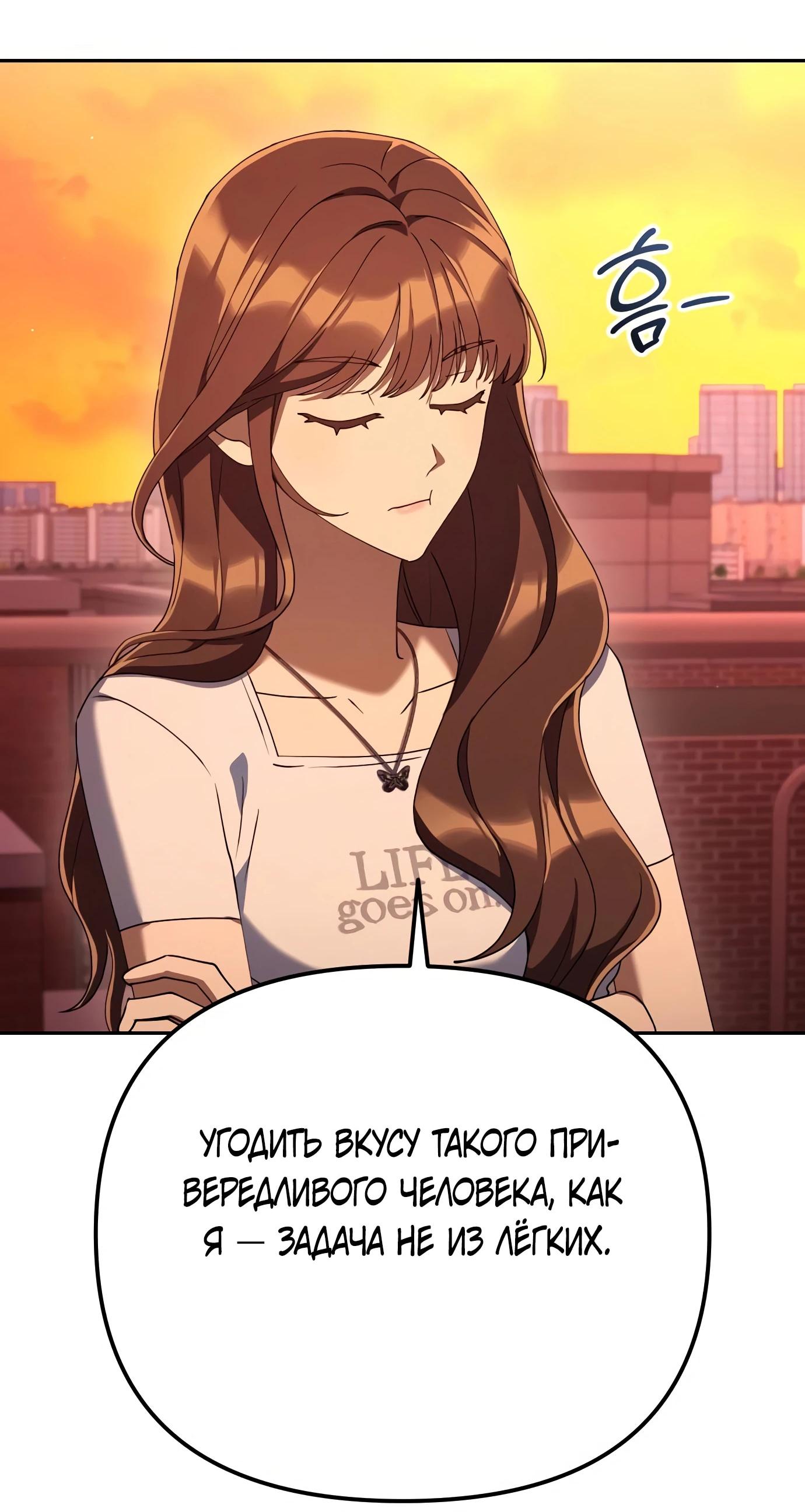 Read Гений ненавидит переработки RU Manga Online