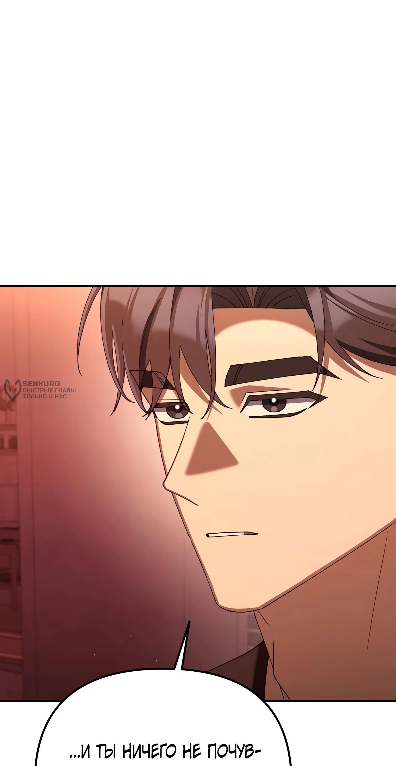 Read Гений ненавидит переработки RU Manga Online