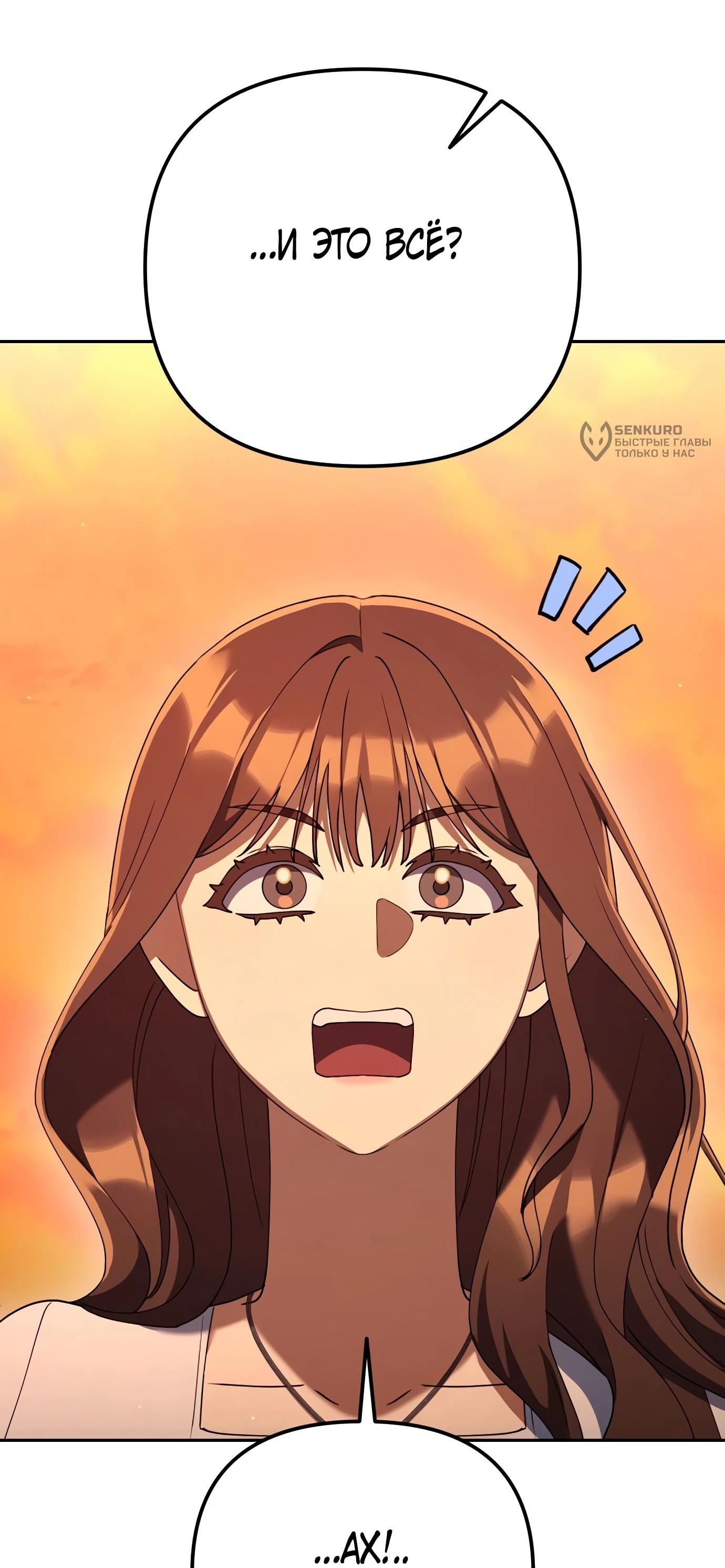 Read Гений ненавидит переработки RU Manga Online