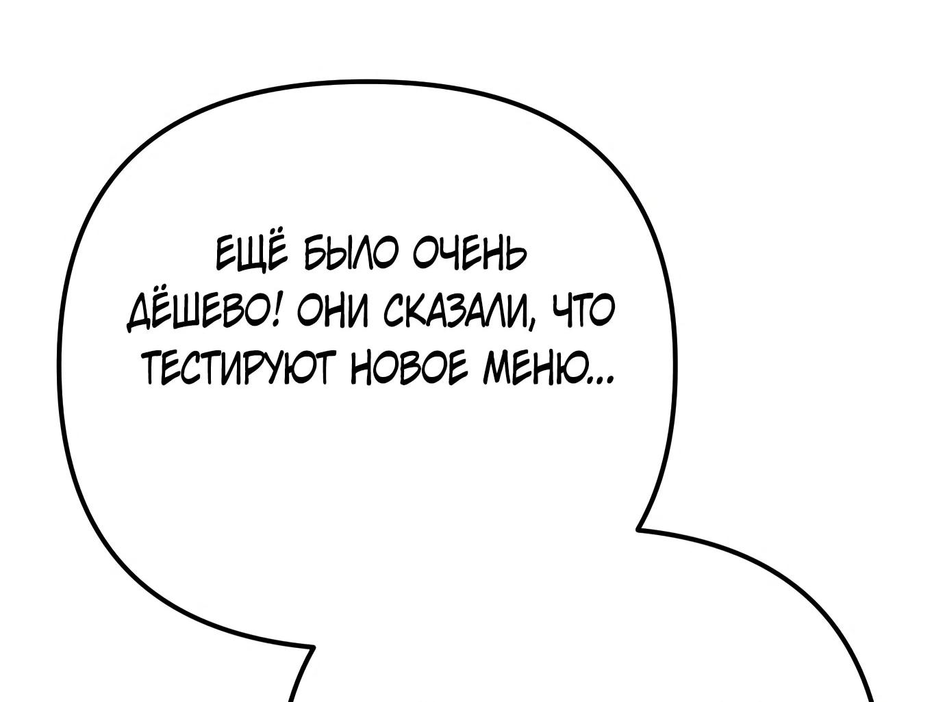 Read Гений ненавидит переработки RU Manga Online