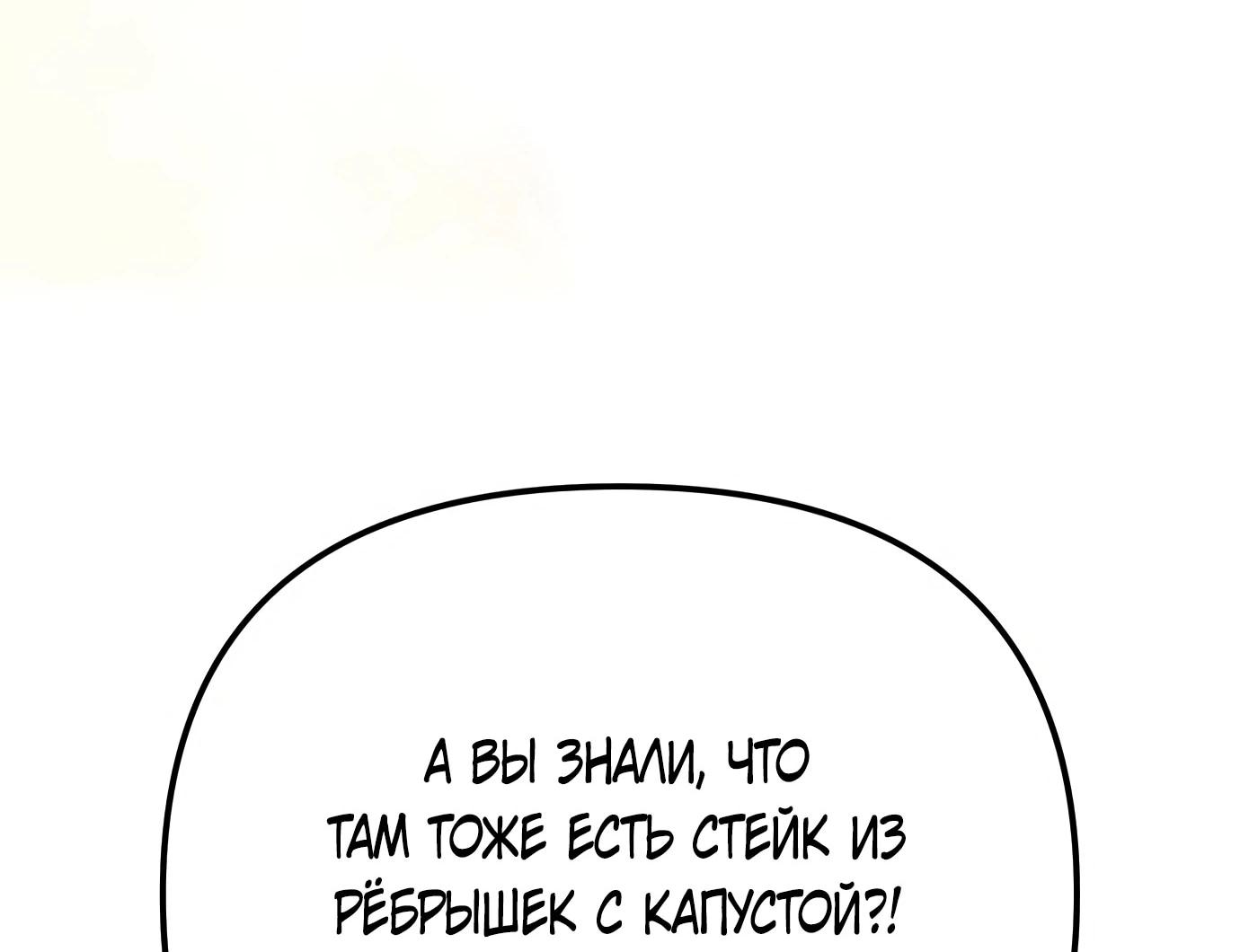 Read Гений ненавидит переработки RU Manga Online