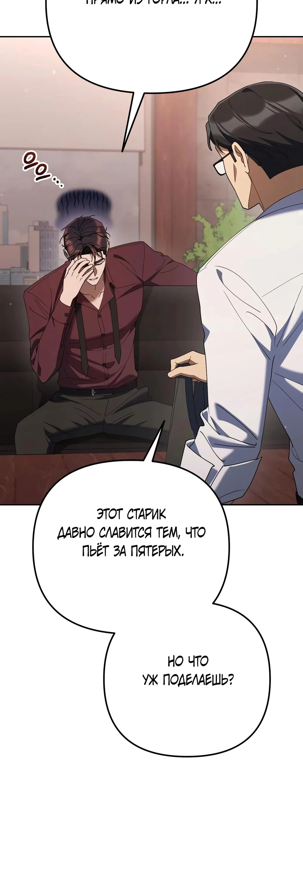 Read Гений ненавидит переработки RU Manga Online