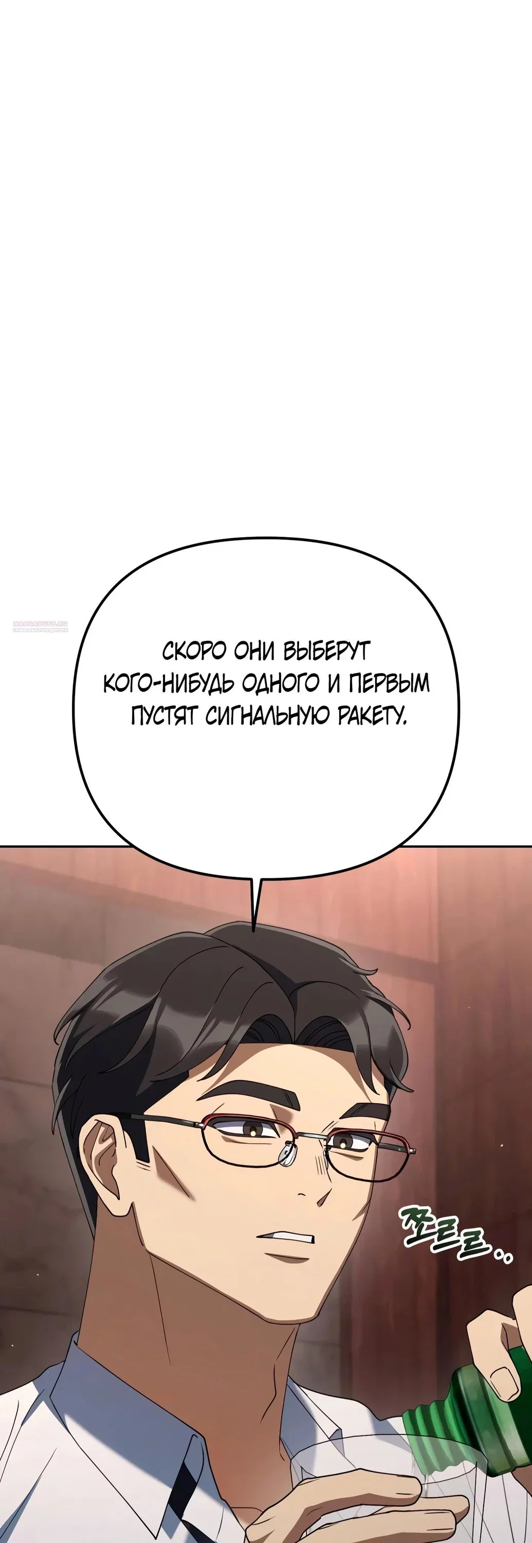 Read Гений ненавидит переработки RU Manga Online