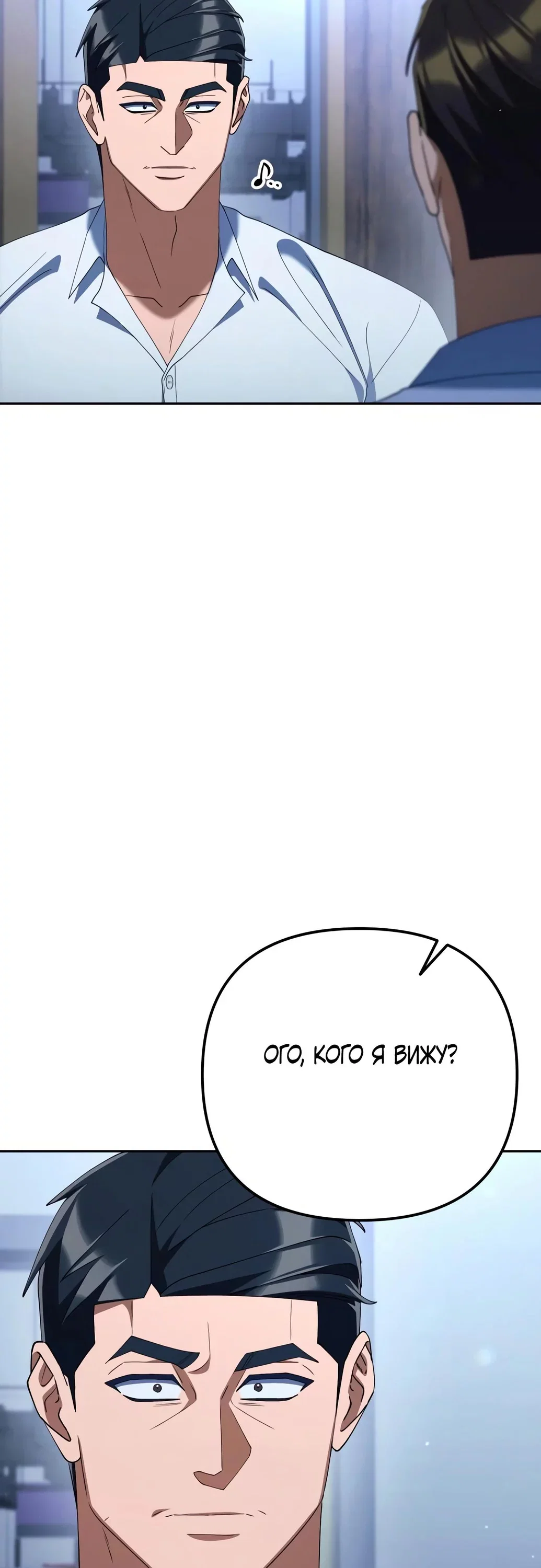 Read Гений ненавидит переработки RU Manga Online