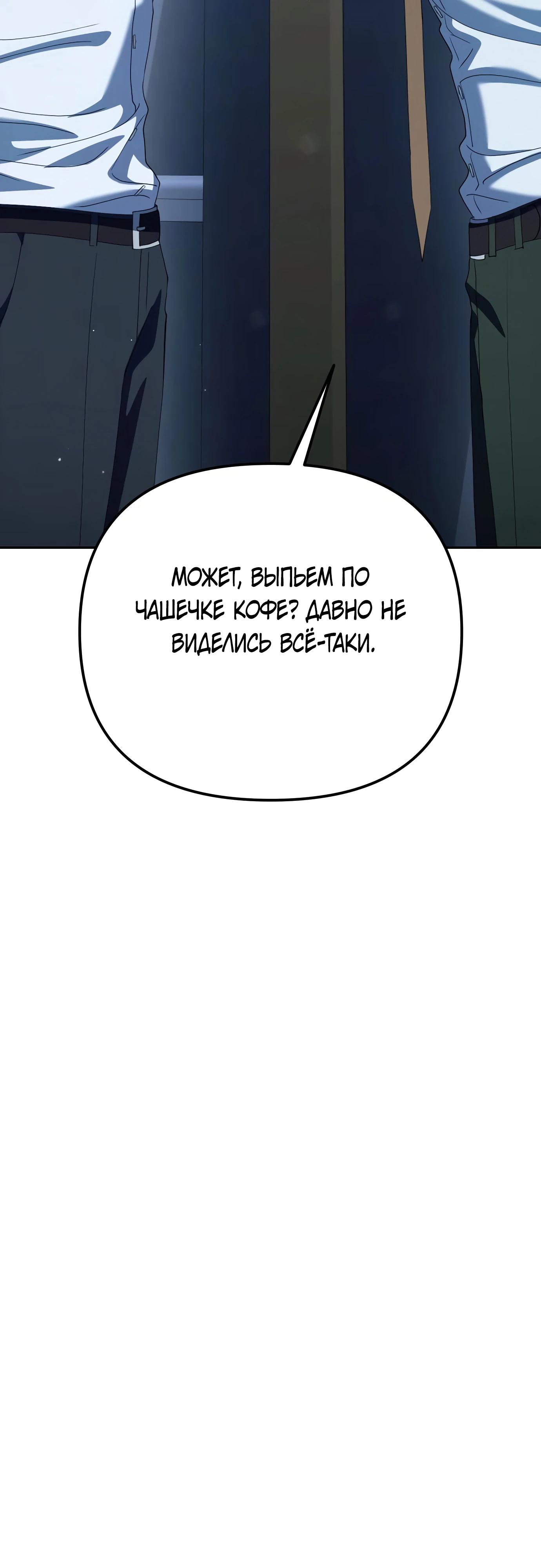 Read Гений ненавидит переработки RU Manga Online