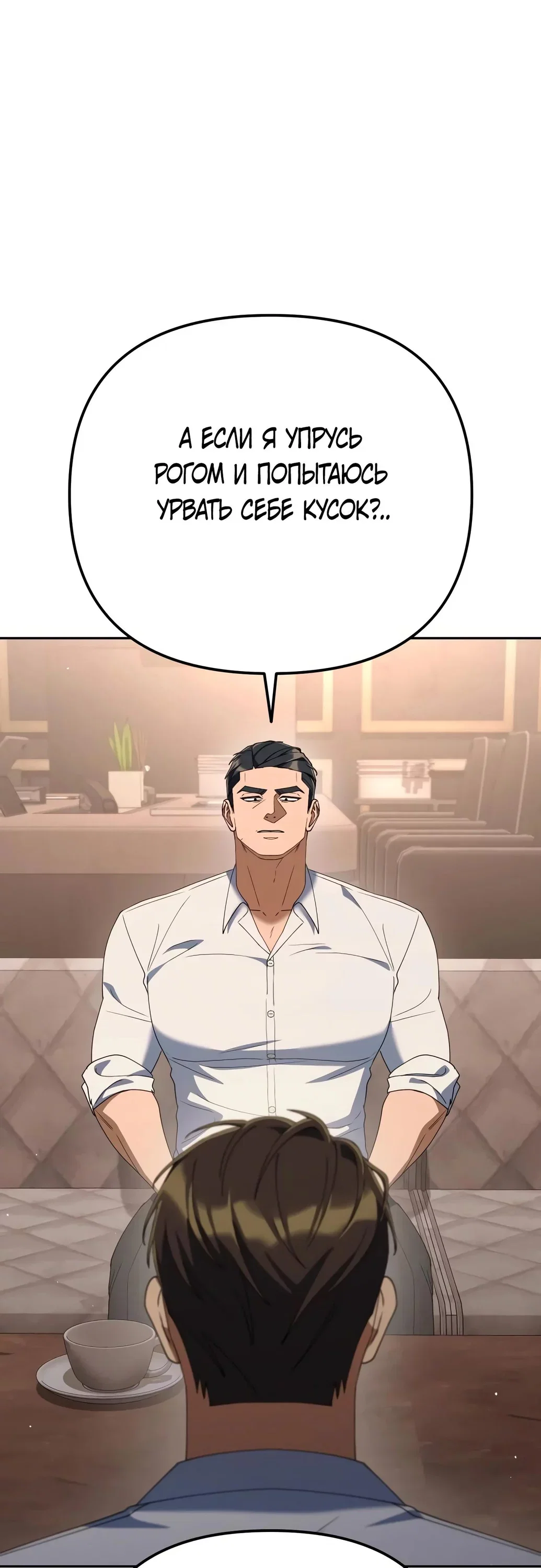 Read Гений ненавидит переработки RU Manga Online