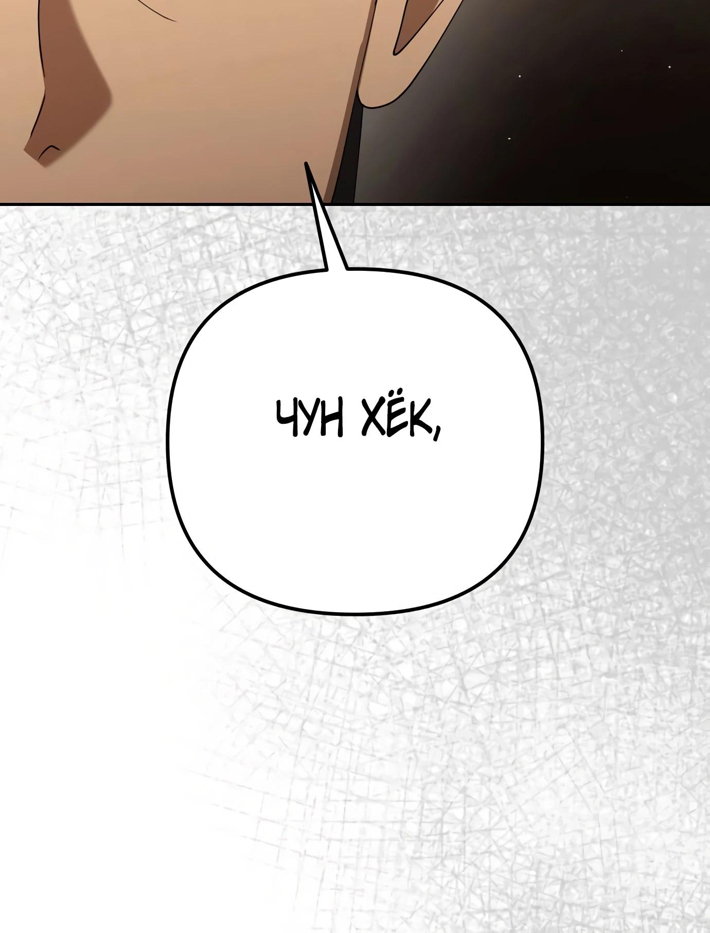 Read Гений ненавидит переработки RU Manga Online