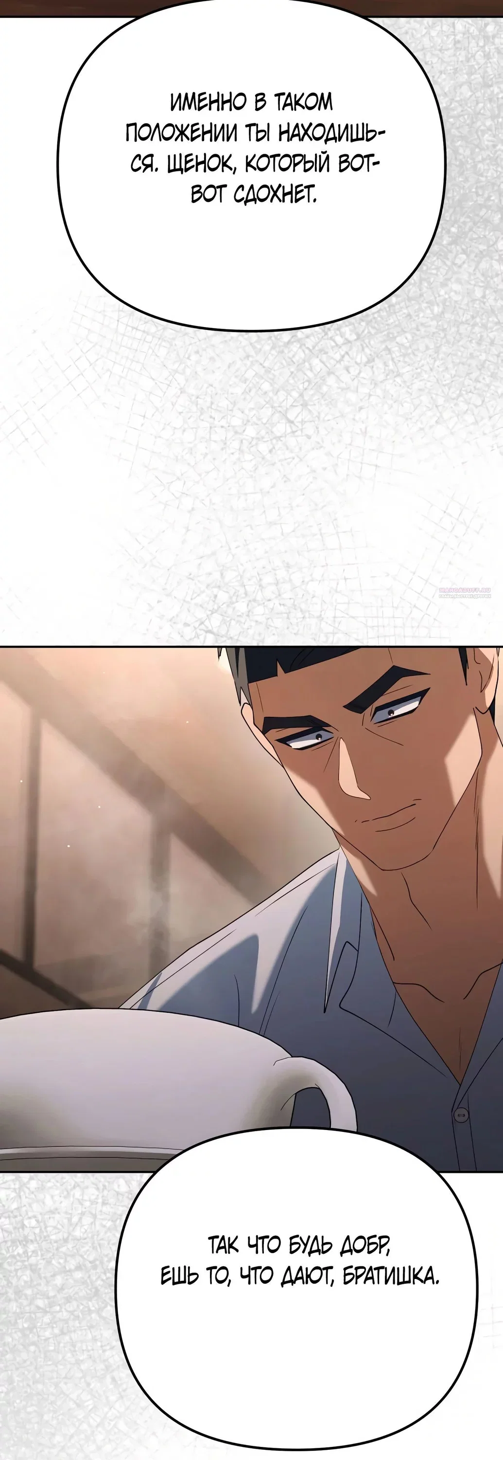 Read Гений ненавидит переработки RU Manga Online