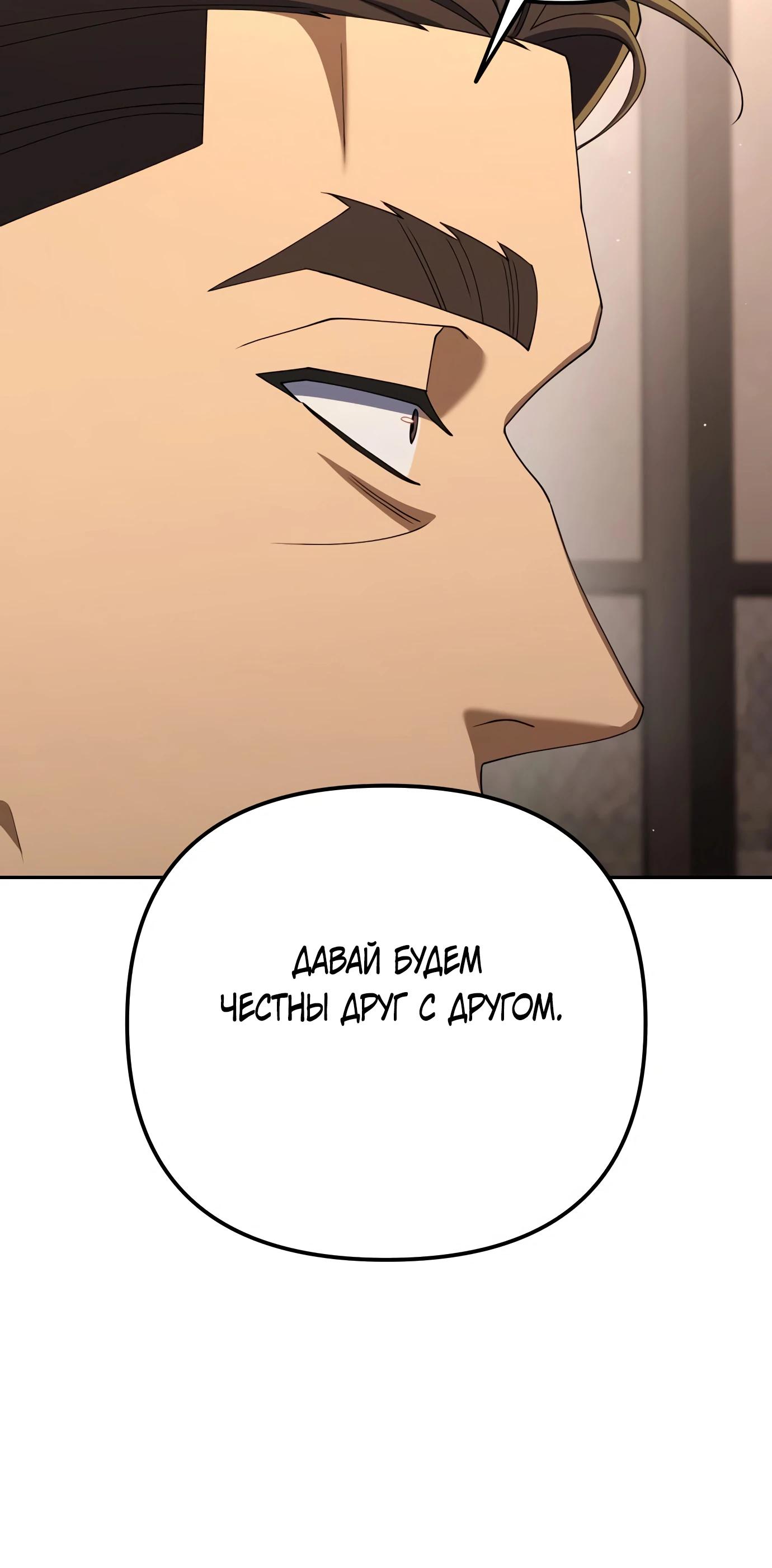 Read Гений ненавидит переработки RU Manga Online