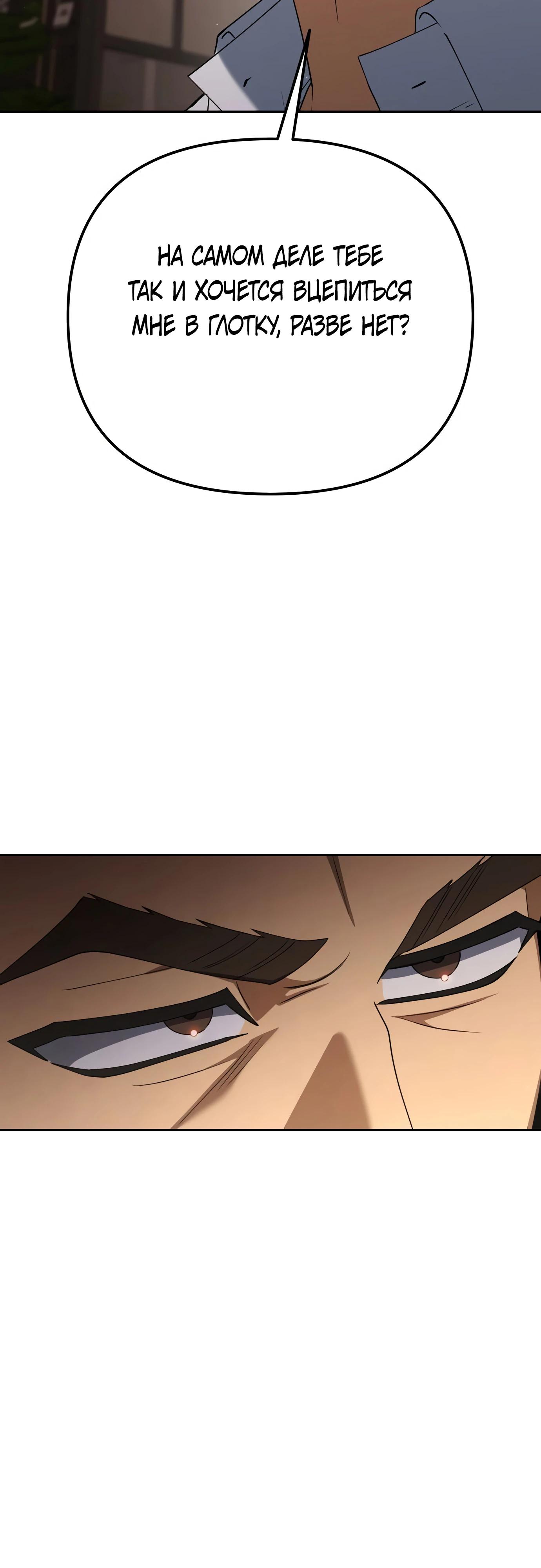 Read Гений ненавидит переработки RU Manga Online