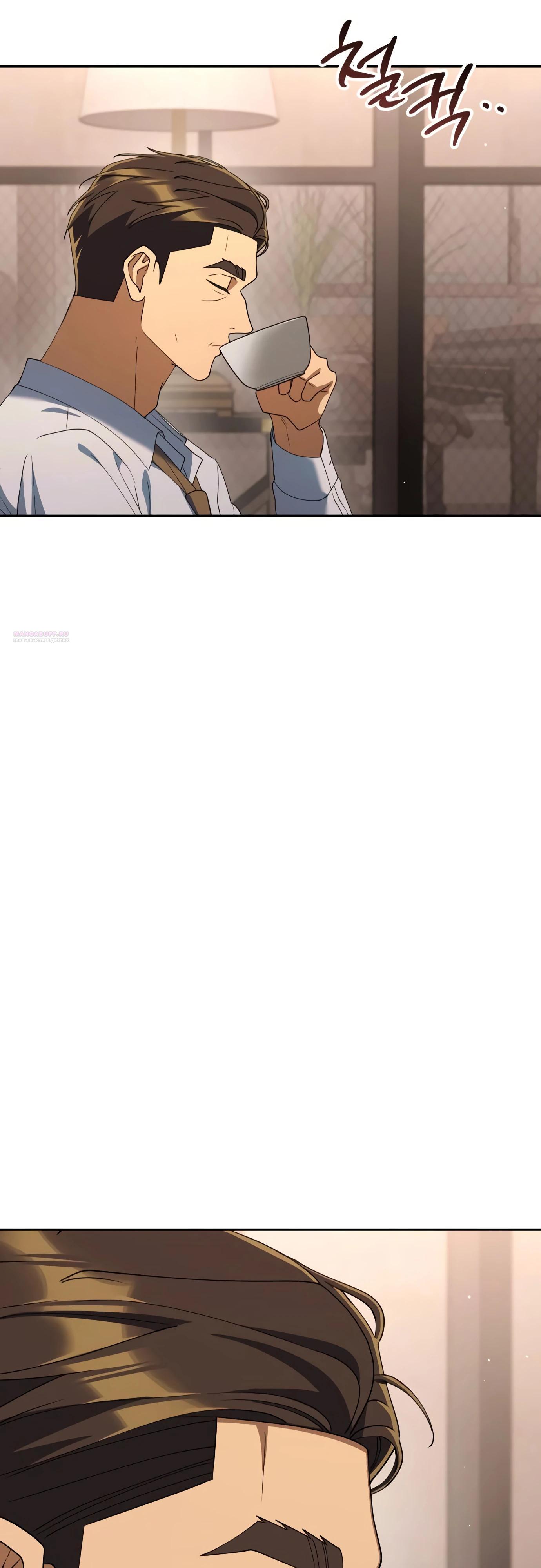 Read Гений ненавидит переработки RU Manga Online